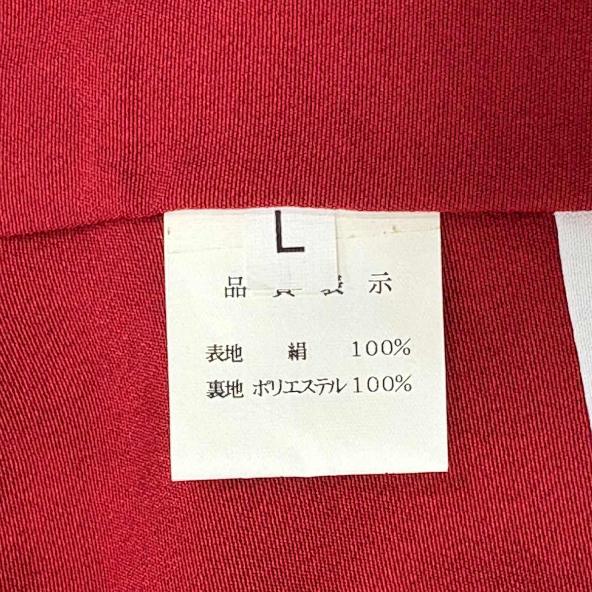 振袖禮服 身長165cm 袖長67.5cm L 雙層櫻花 源氏香 金銀彩 漸層山吹茶 純蠶絲 優品級