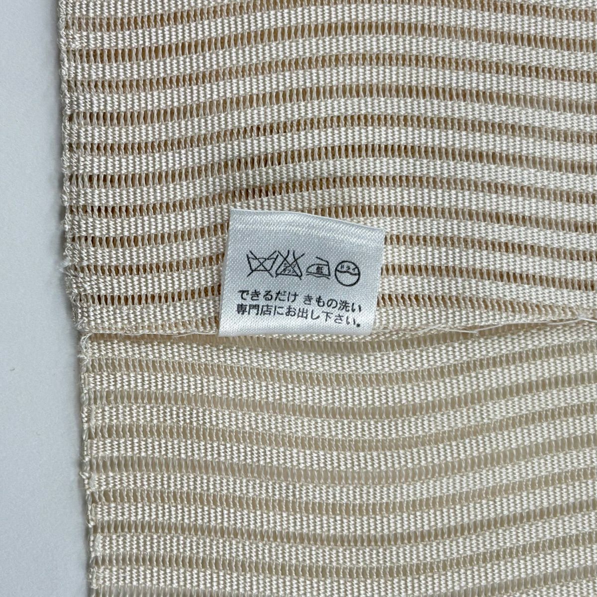 名古屋帶 秀品級 夏帶 絽 八寸名古屋帶 松樹葉仕立 枝花 奶油色 純蠶絲