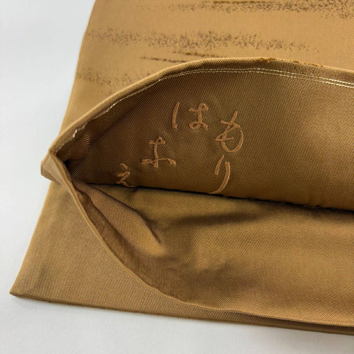 袋帶 秀品級 森英惠 落款あり 證書あり 渦卷 霞 茶 お太鼓圖案 純蠶絲