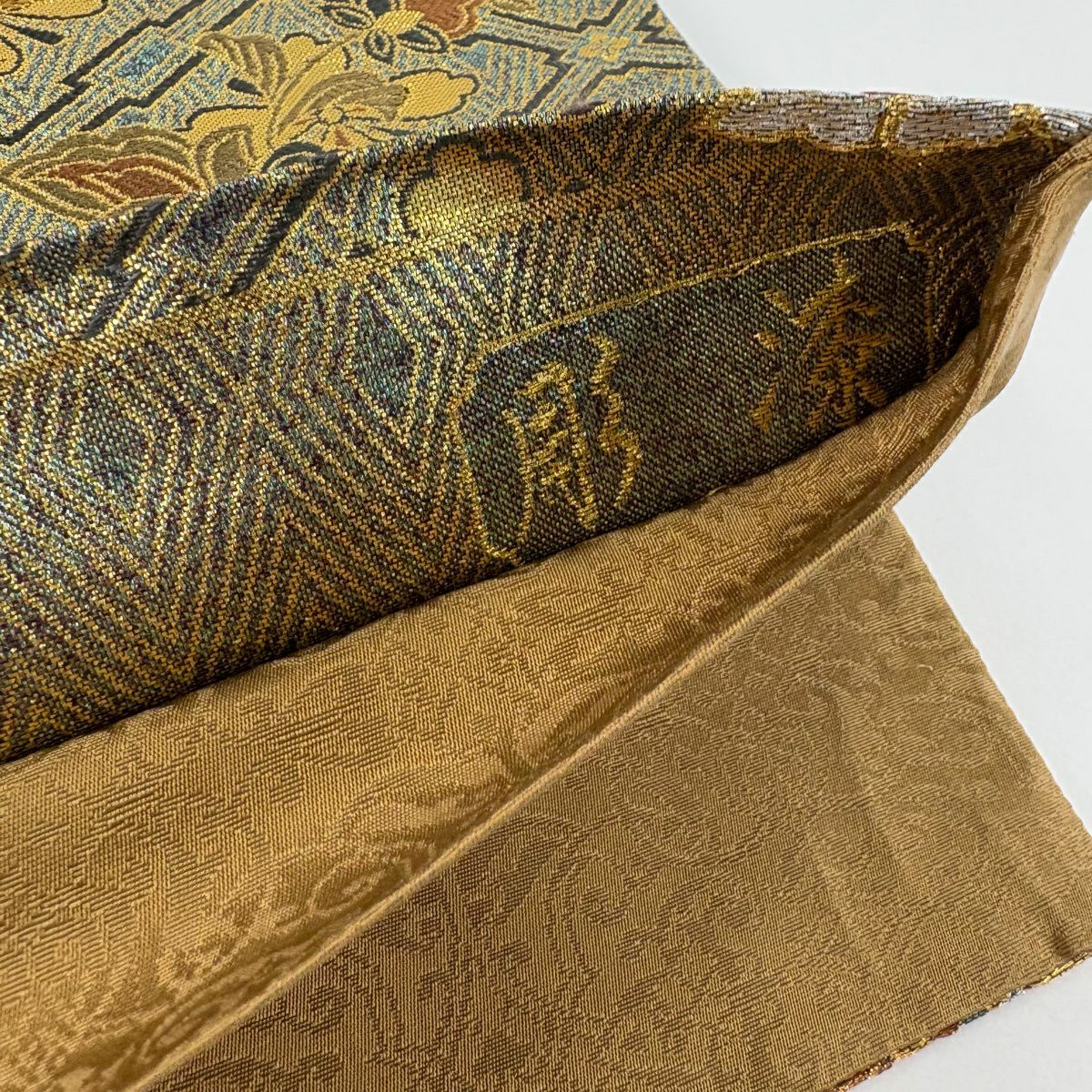 【美品】 袋帶 秀品級 彫漆 唐華更紗圓紋 金銀線 金金箔 青綠 六通 純蠶絲