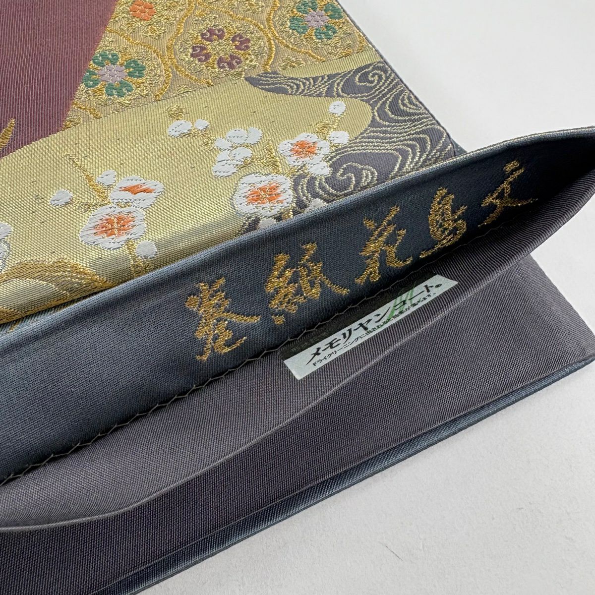 【美品】 袋帶 秀品級 關西仕立 雜紙花鳥紋 金糸 金金箔 青灰 六通 純蠶絲
