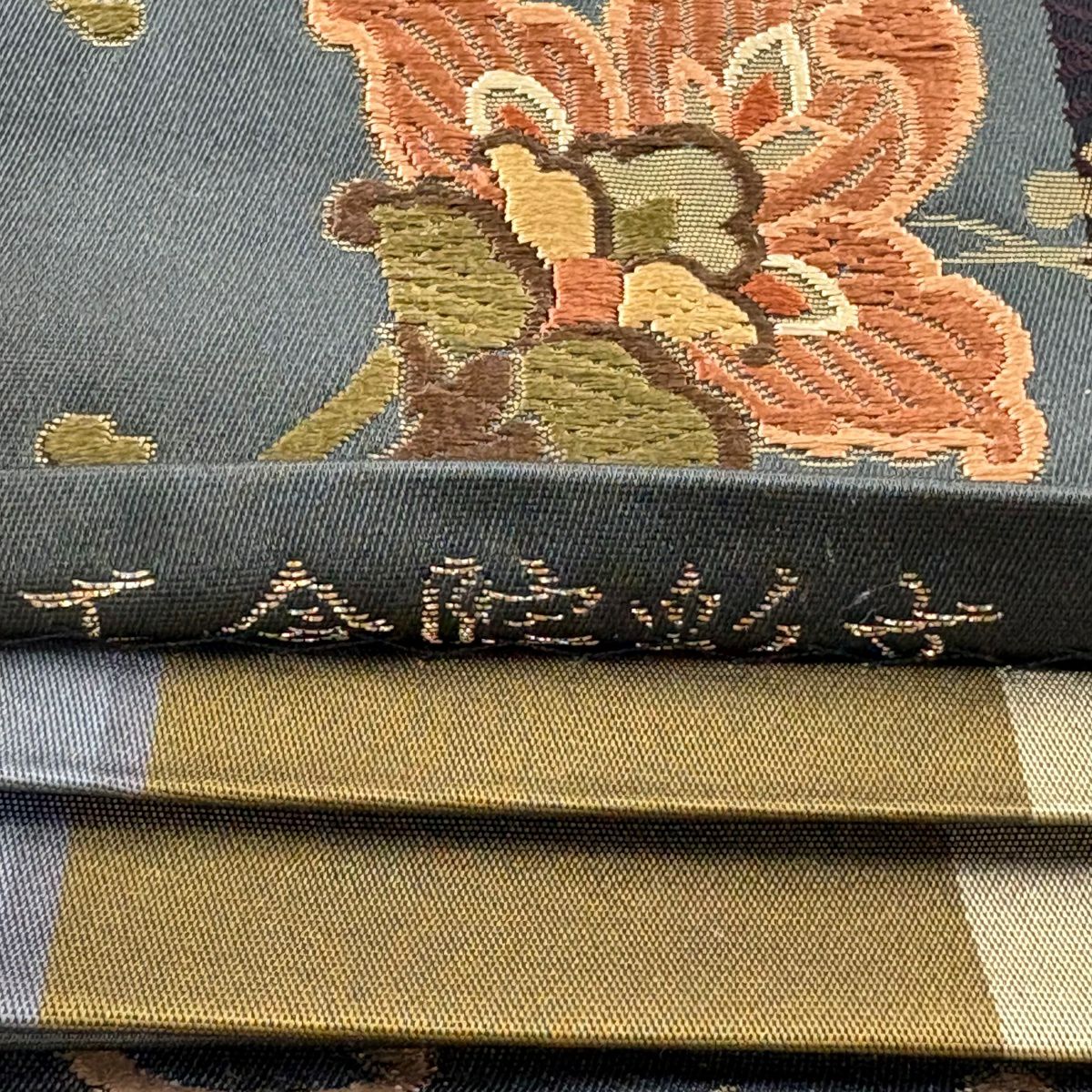 【美品】 袋帶 秀品級 花唐草紋 紗綾形 唐織 金金箔 茶綠 六通 純蠶絲