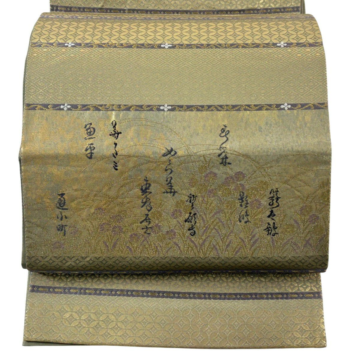 【美品】 袋帶 秀品級 文字文 草花紋紋 金金箔 刺繡 鶯色 六通 純蠶絲