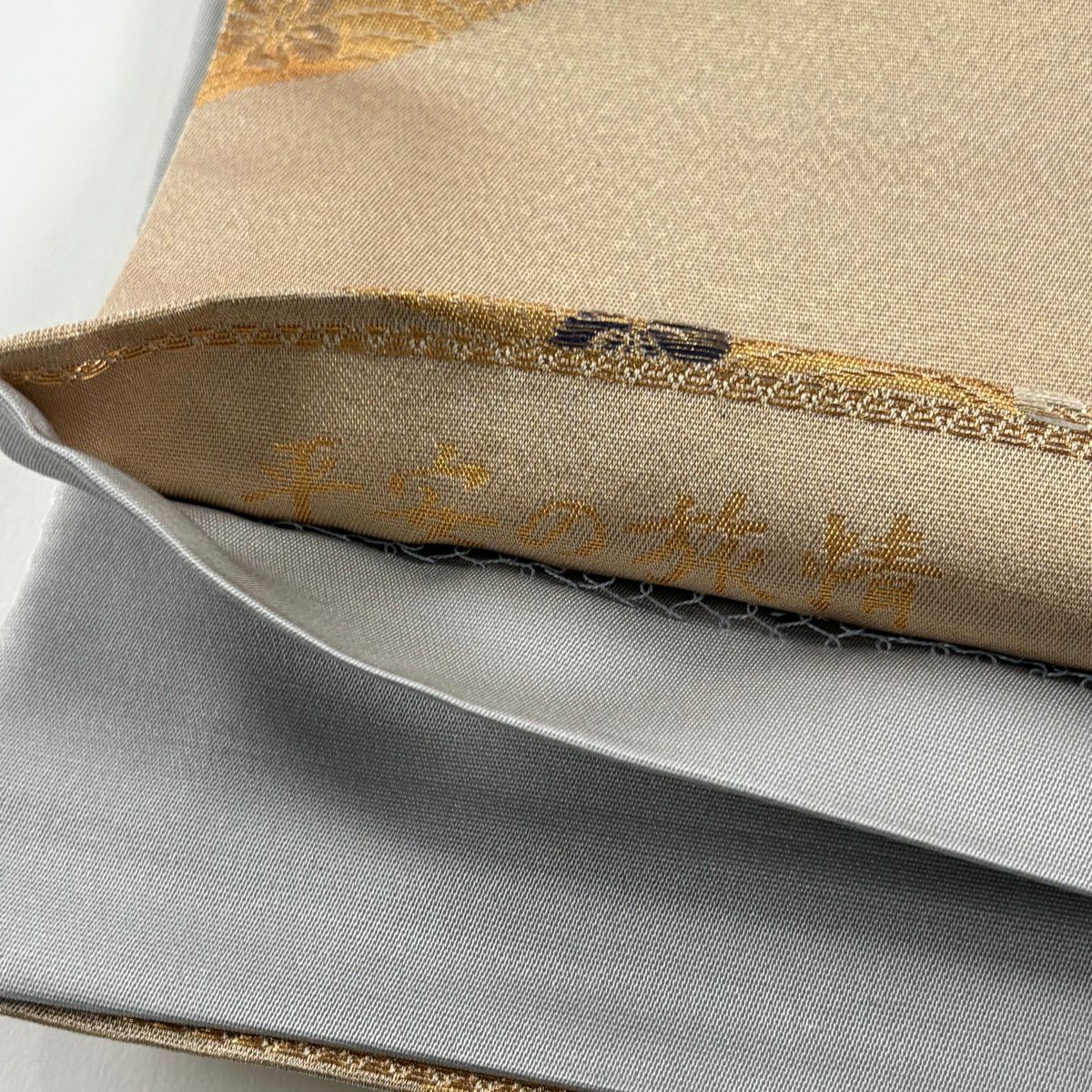 【美品】 袋帶 秀品級 熨斗紋 寶盡くし 金絲 金金箔 淺茶 六通 純蠶絲