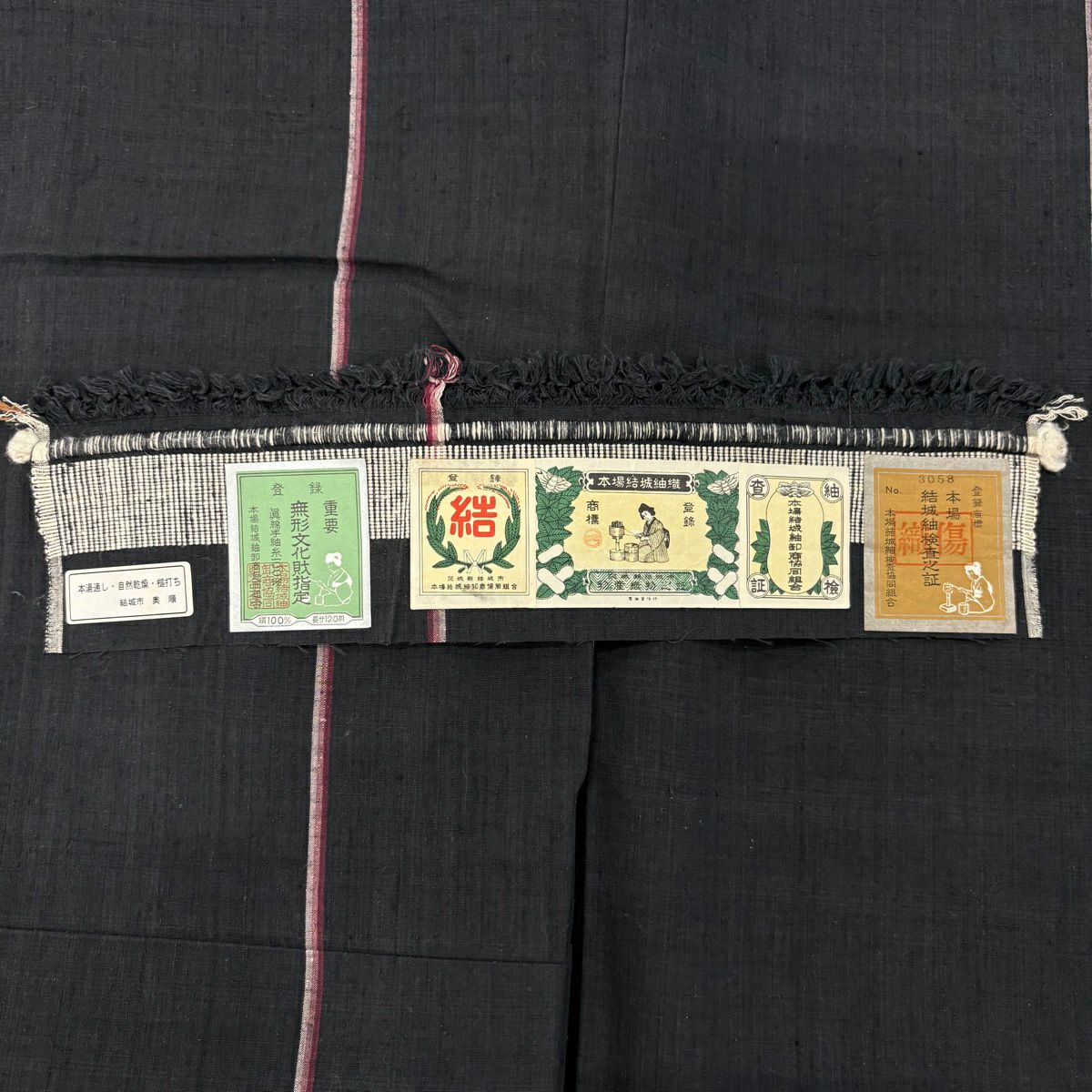 【美品】結城紬織 身長163cm 袖長67cm M 雙層 本場結城紬織 奥順 證書齊全 縱條紋 墨色 純蠶絲 逸品級