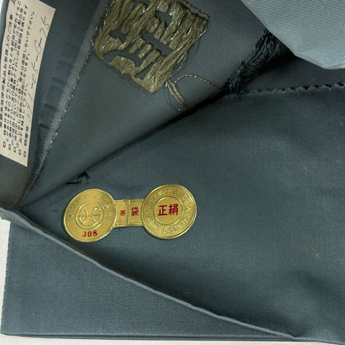 袋帶 逸品級 證書齊全 鴛鴦 花唐草紋 金絲 金金箔 綠 六通 純蠶絲