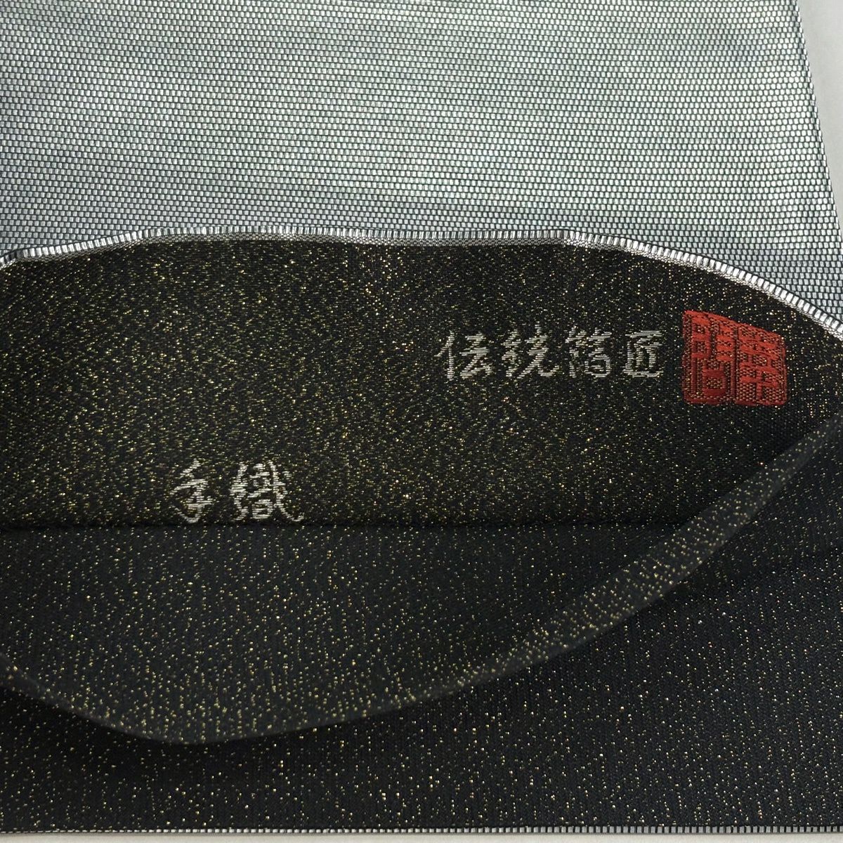 【美品】 袋帶 逸品級 木村幸啓 笠松樹 金金箔 手織 銀色 大鼓圖案 純蠶絲
