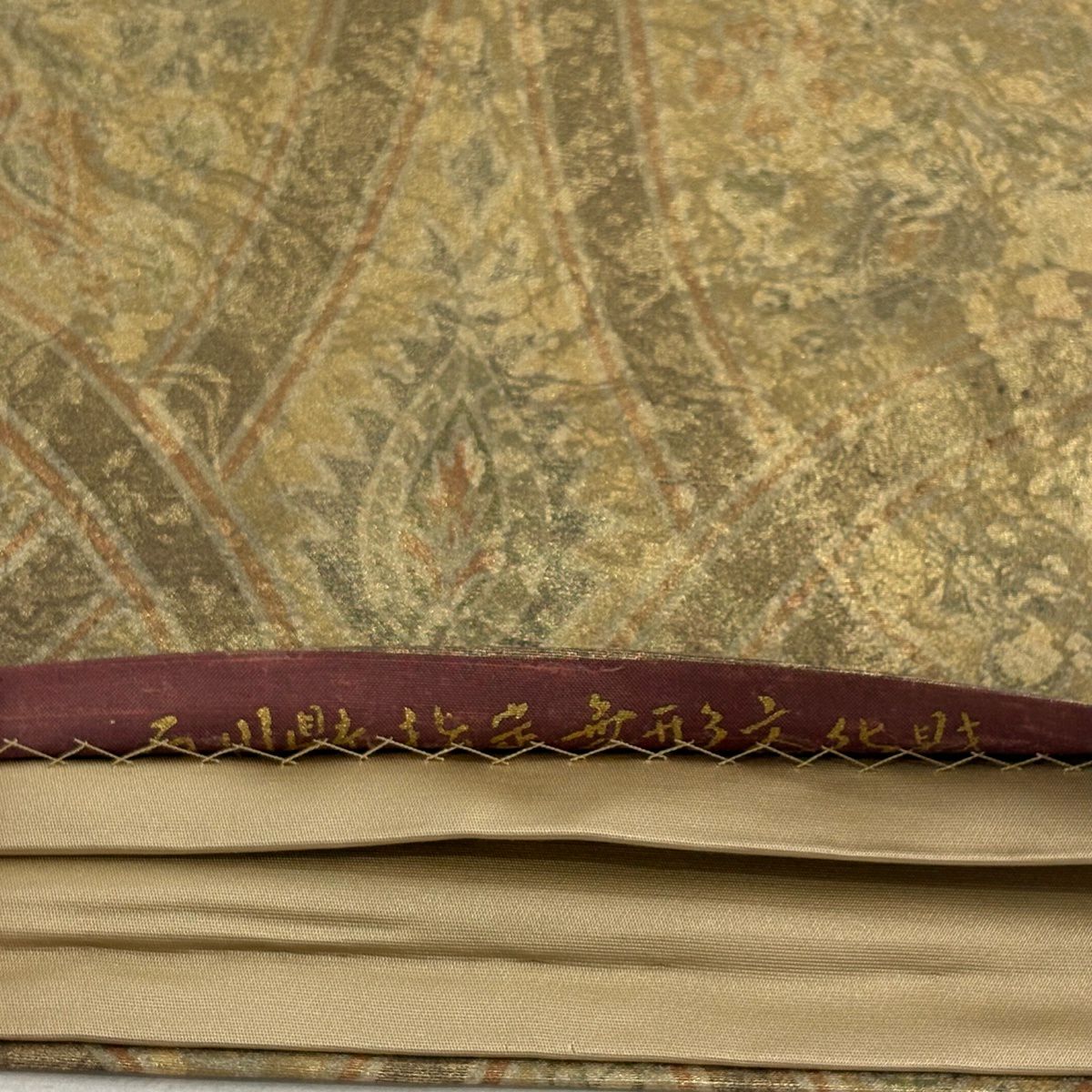 【美品】 袋帶 逸品級 落款 牛首紬織織 墨流し 幾何學圖案 金銀彩 金色 全通 純蠶絲