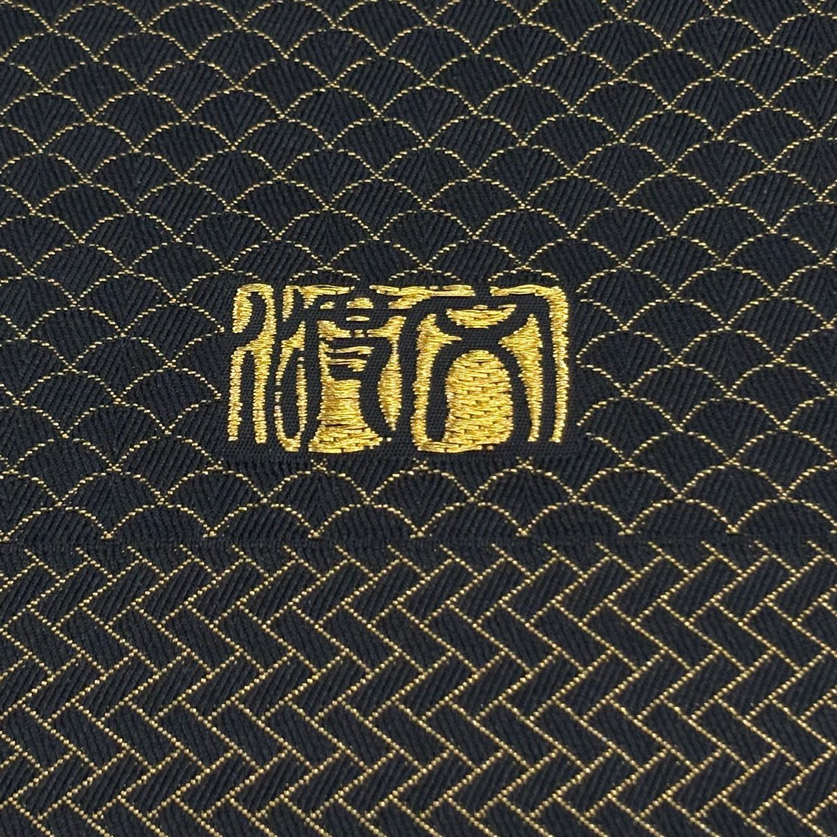 【美品】 袋帶 逸品級 渡文 落款 波 有職紋樣 金金箔 金絲 黑色 お太鼓圖案 純蠶絲