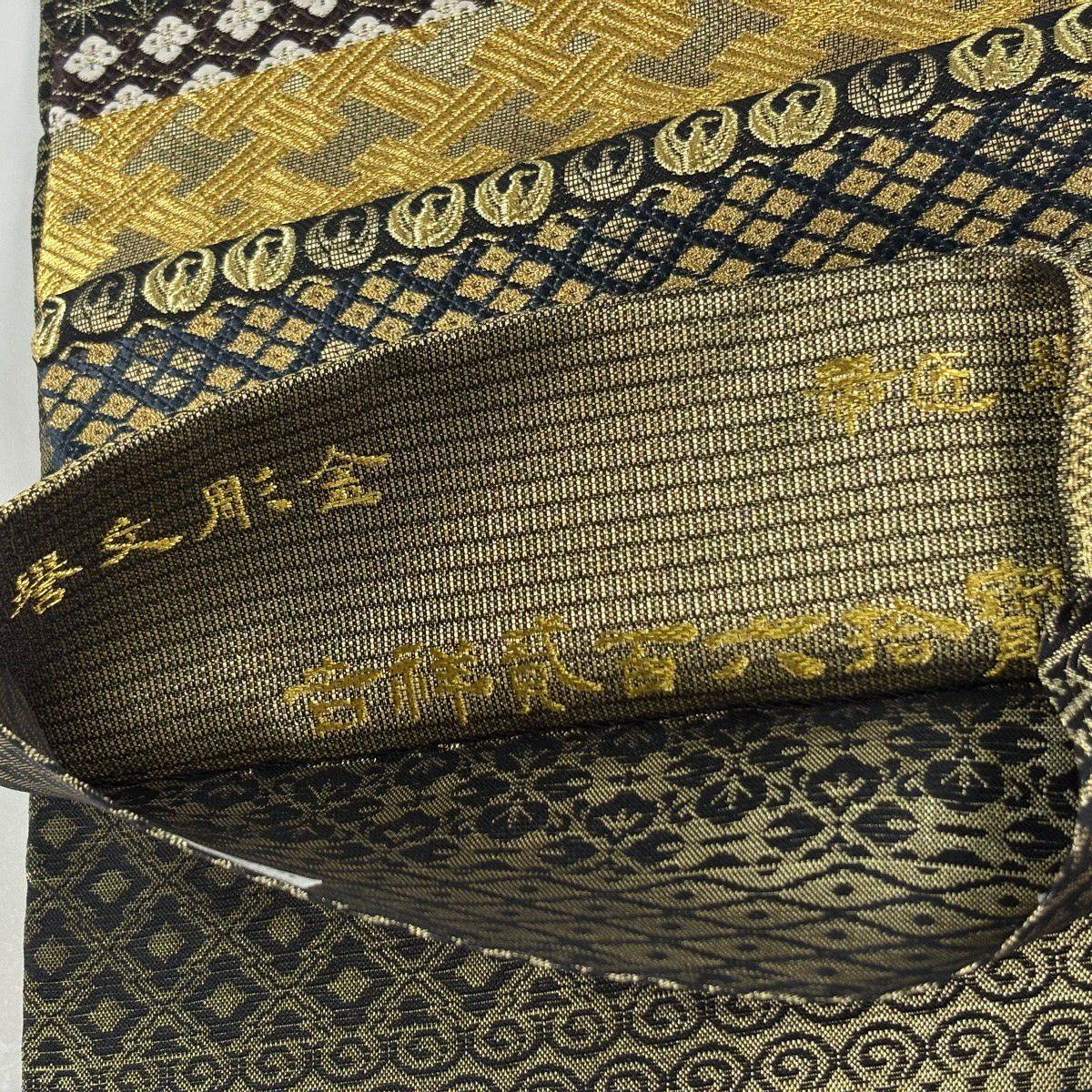 【美品】 袋帶 逸品級 誉田屋源兵衛 落款 蜀江文 兔子 金金箔 金銀彩 金色 全通 純蠶絲