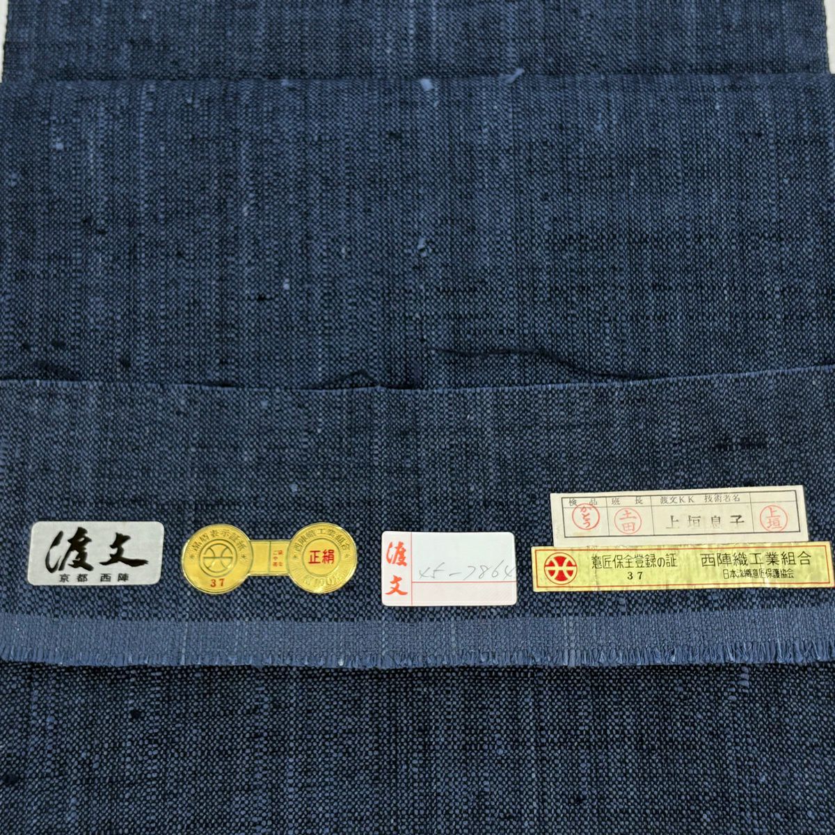 【美品】名古屋帶 逸品級 渡文 有落款 有證書 八寸名古屋帶 松樹葉仕立 雜幾何圖案 藍色 純蠶絲