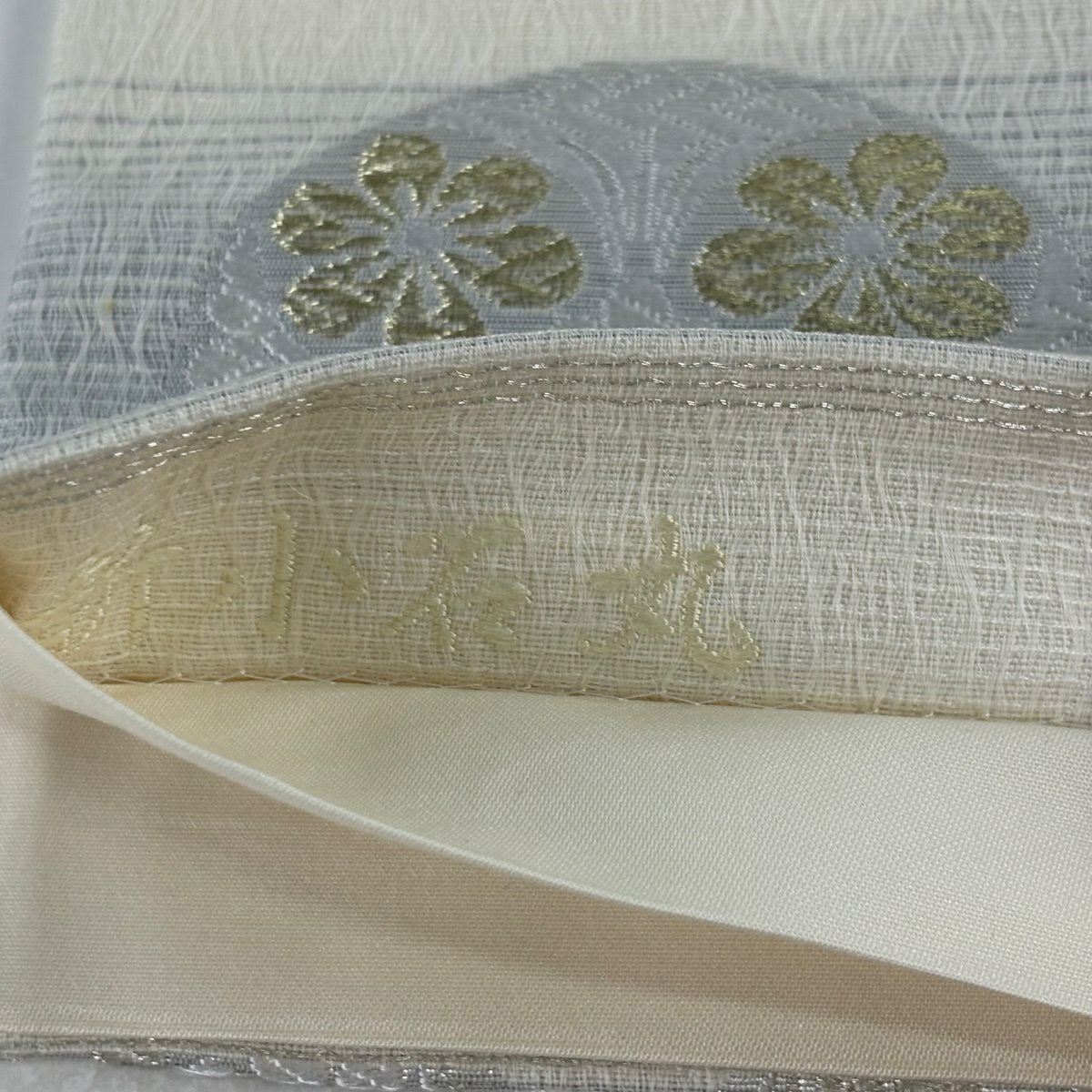 【美品】 袋帶 逸品級 新小石丸 草木染 草花紋紋 浮線綾文樣 金絲 奶油 六通 純蠶絲