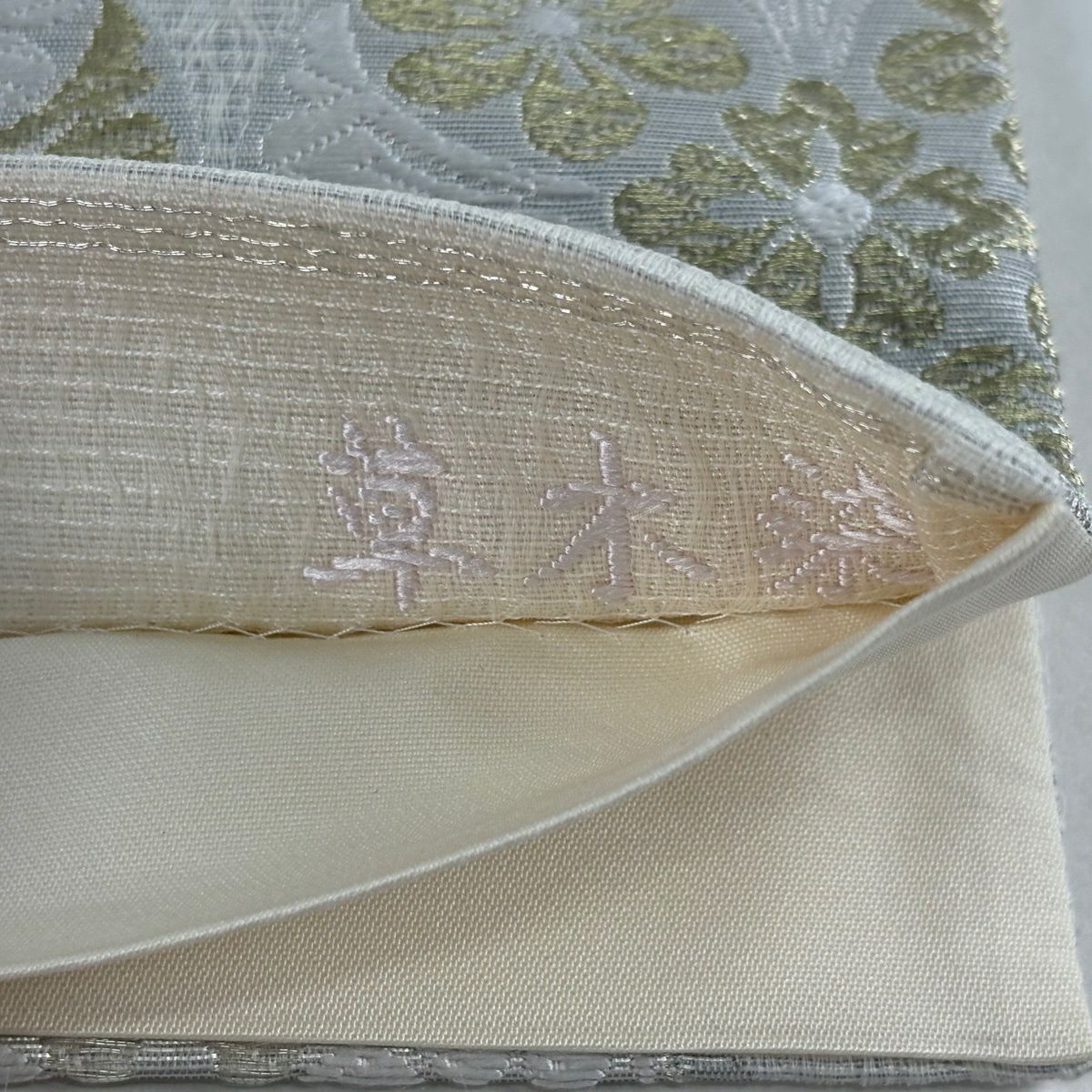 【美品】 袋帶 逸品級 新小石丸 草木染 草花紋紋 浮線綾文樣 金絲 奶油 六通 純蠶絲