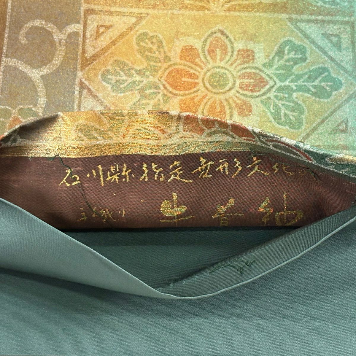 【美品】 袋帶 逸品級 落款 牛首紬織織 草花紋紋 蝶 金銀彩 灰綠 全通 純蠶絲