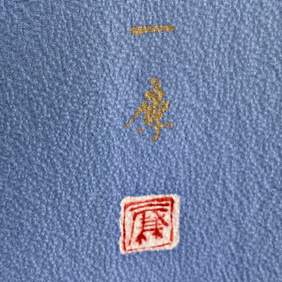 訪問服 身長166cm 袖長68.5cm L 雙層 吉乃一廉 落款あり 辻花染 金銀彩 漸層 淺紫 純蠶絲 逸品級