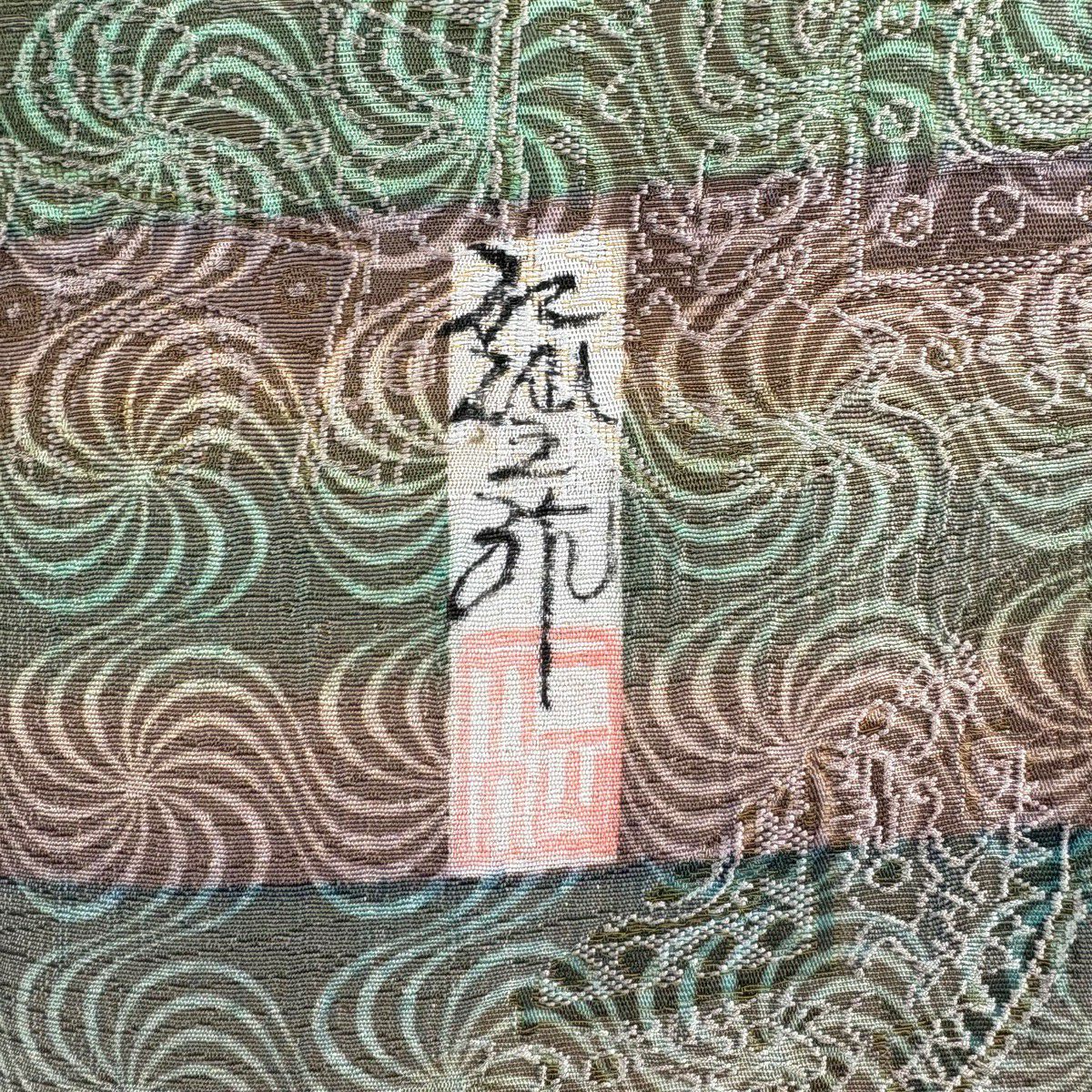 【美品】訪問服 身長158cm 袖長64.5cm M 雙層 前田仁仙 落款あり 華紋 向鳥 紫 純蠶絲 逸品級