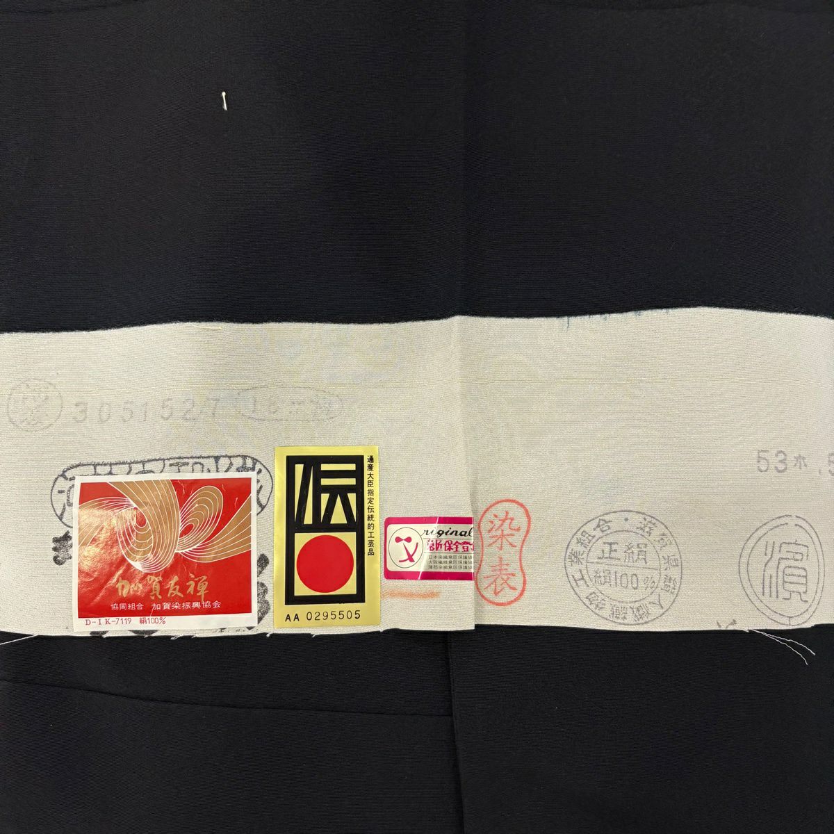 黑留袖禮服 身長159.5cm 袖長63cm S 雙層 中町博志 落款 鳥 草花紋紋 黑 純蠶絲 逸品級