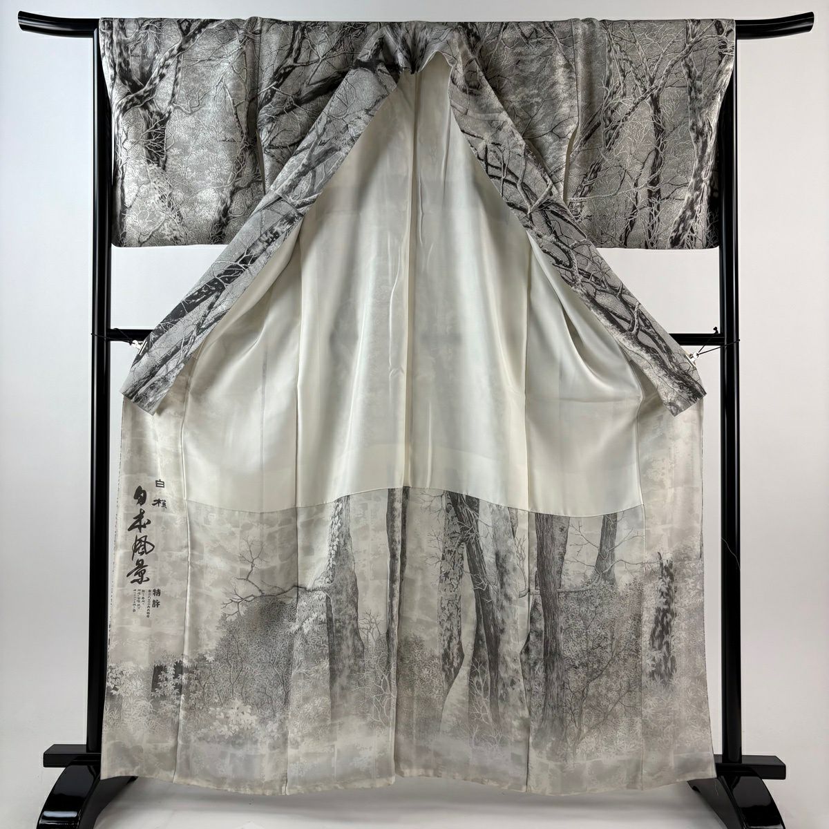 【美品】訪問服 身長163.5cm 袖長66.5cm M 雙層 山岡古都 有落款 白樺 笹 灰色 純蠶絲 逸品級