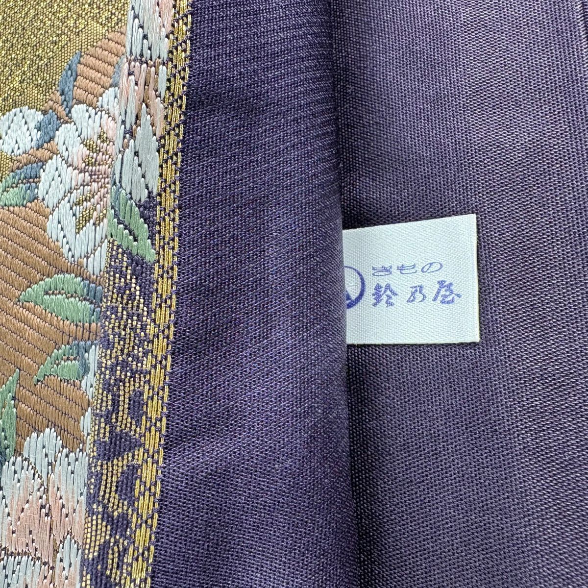 【美品】 袋帶 秀品級 鈴乃屋 櫻 金金箔 唐織 紫 六通 純蠶絲