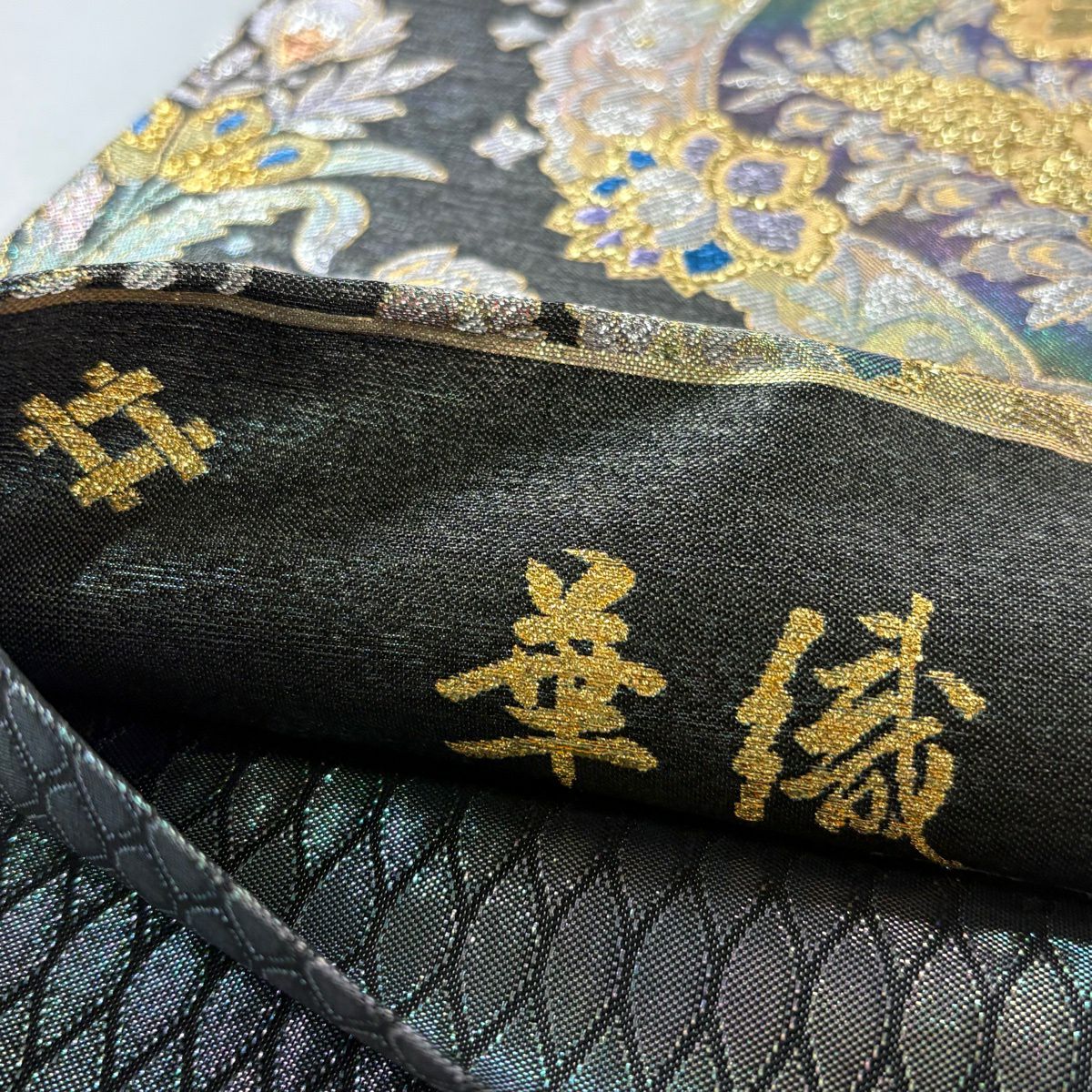 【美品】 袋帶 秀品級 草花紋 金糸 金金箔 深綠 六通 純蠶絲