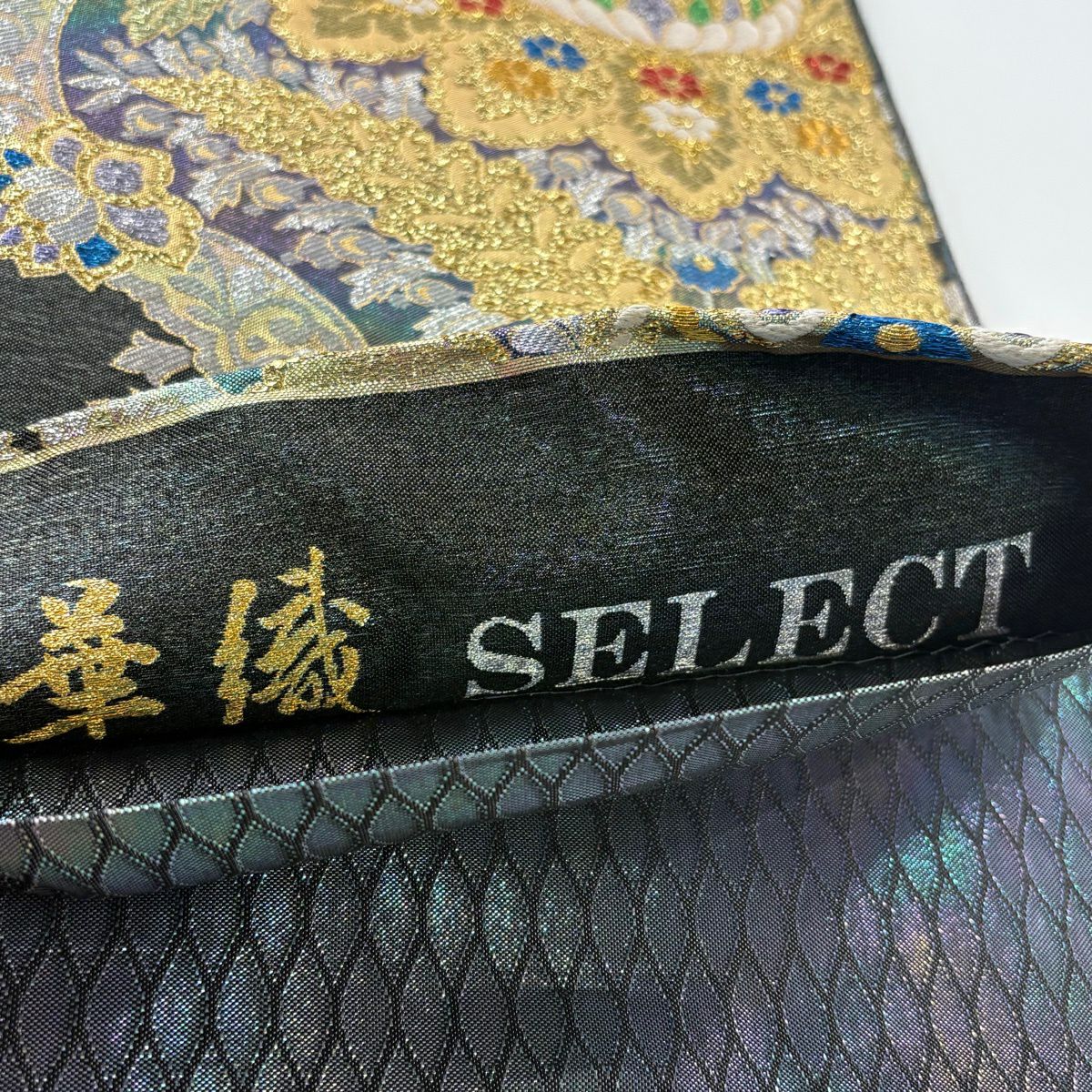 【美品】 袋帶 秀品級 草花紋 金糸 金金箔 深綠 六通 純蠶絲