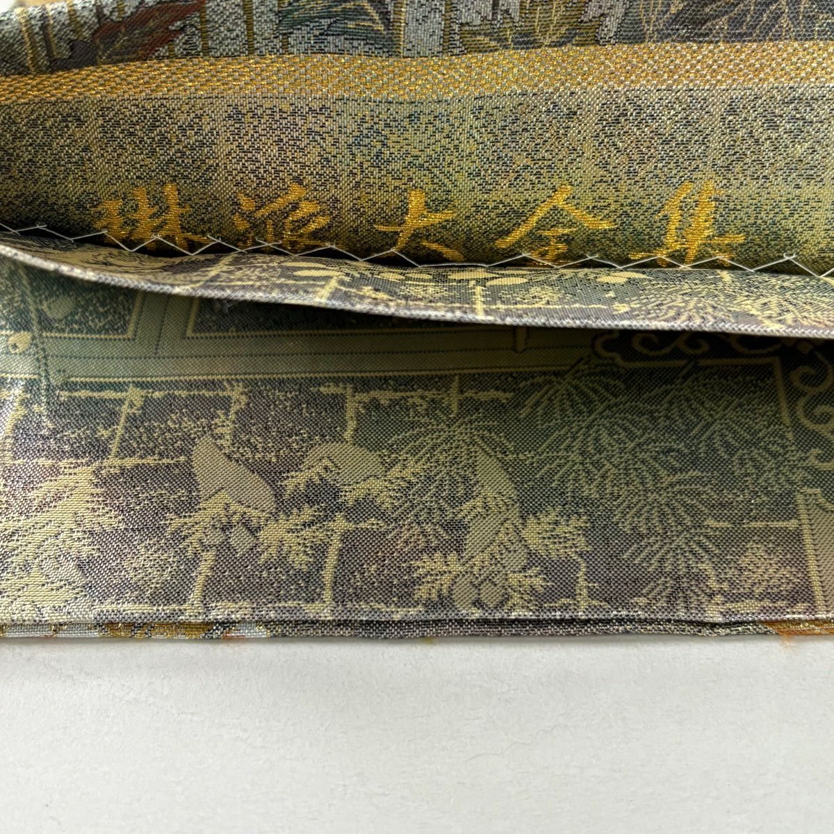 【美品】 袋帶 名品級 琳派大全集 草花紋 金銀彩 綠 全通 純蠶絲