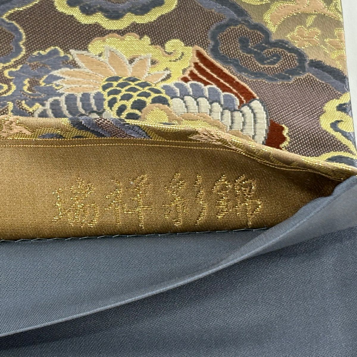 【美品】 袋帶 秀品級 瑞祥彩錦 華紋 鳳凰 唐織 金金箔 灰紫 六通 純蠶絲