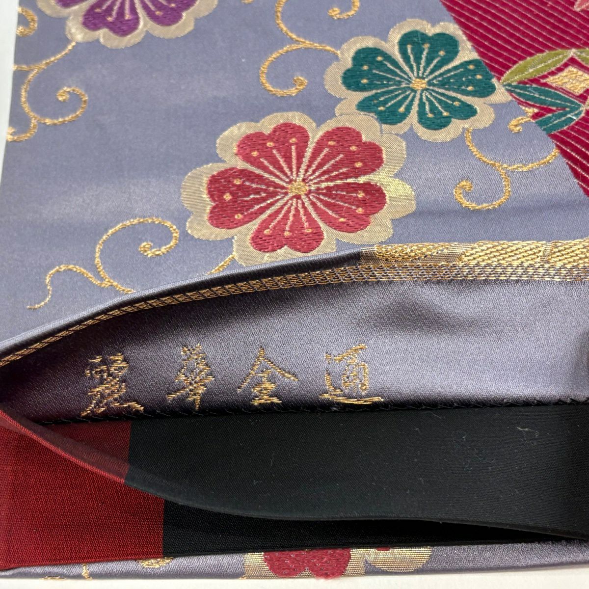 【美品】 袋帶 秀品級 樱花 七寶紋 唐織 金金箔 紫 全通 純蠶絲