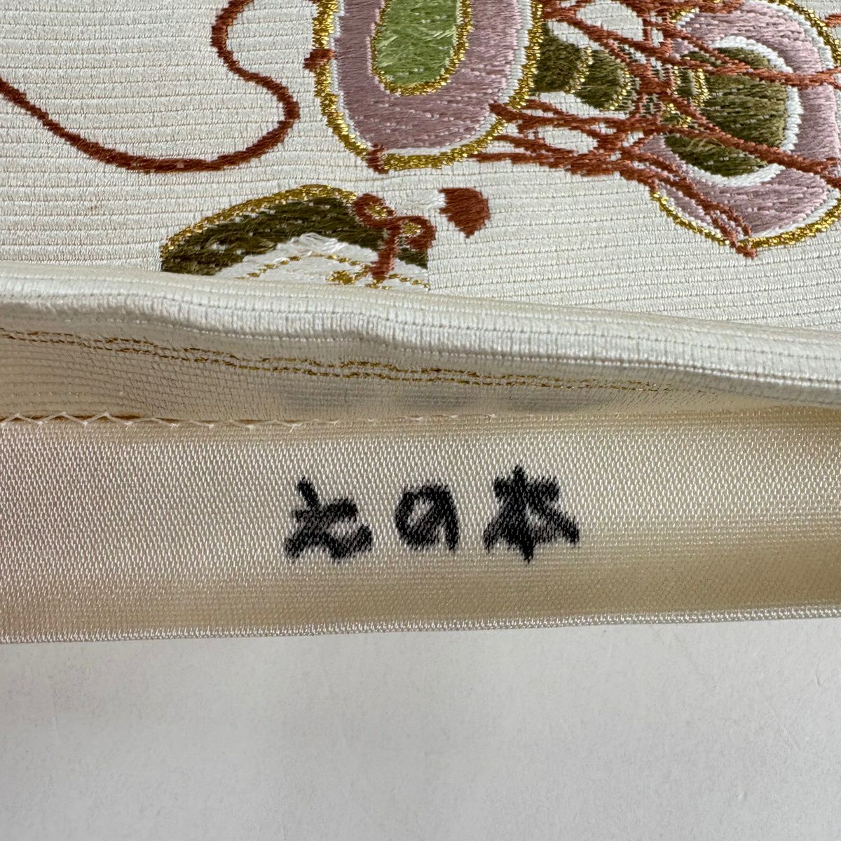 袋帶 秀品級 和樂器 花 唐織 金絲 奶油 六通 純蠶絲