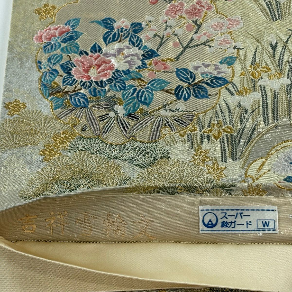【美品】 袋帶 秀品級 鈴乃屋 吉祥雪輪紋 花車 唐織 金金箔 米色 六通 純蠶絲