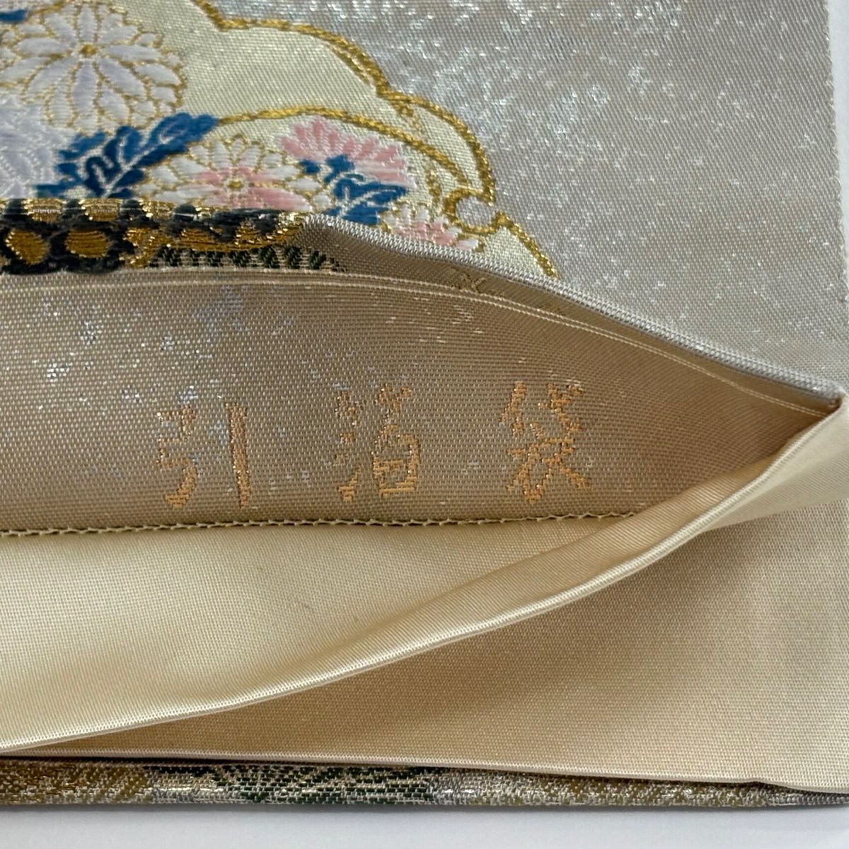 【美品】 袋帶 秀品級 鈴乃屋 吉祥雪輪紋 花車 唐織 金金箔 米色 六通 純蠶絲