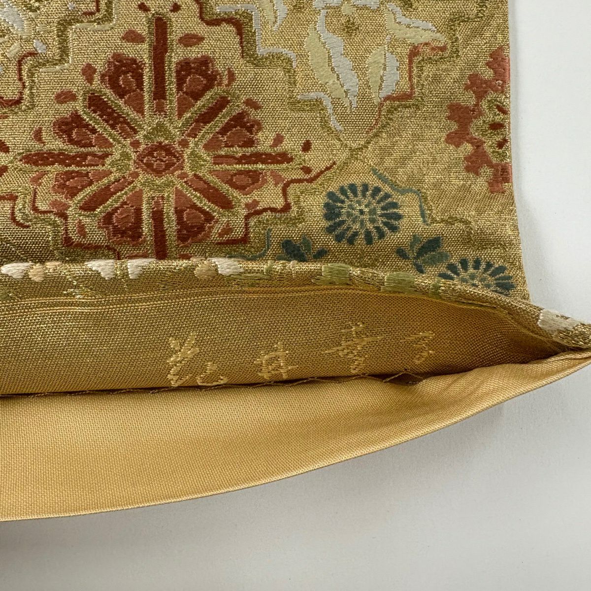 【美品】 袋帶 秀品級 花井幸子 落款あり 華紋 草花紋刺繡 金絲 金 六通 純蠶絲