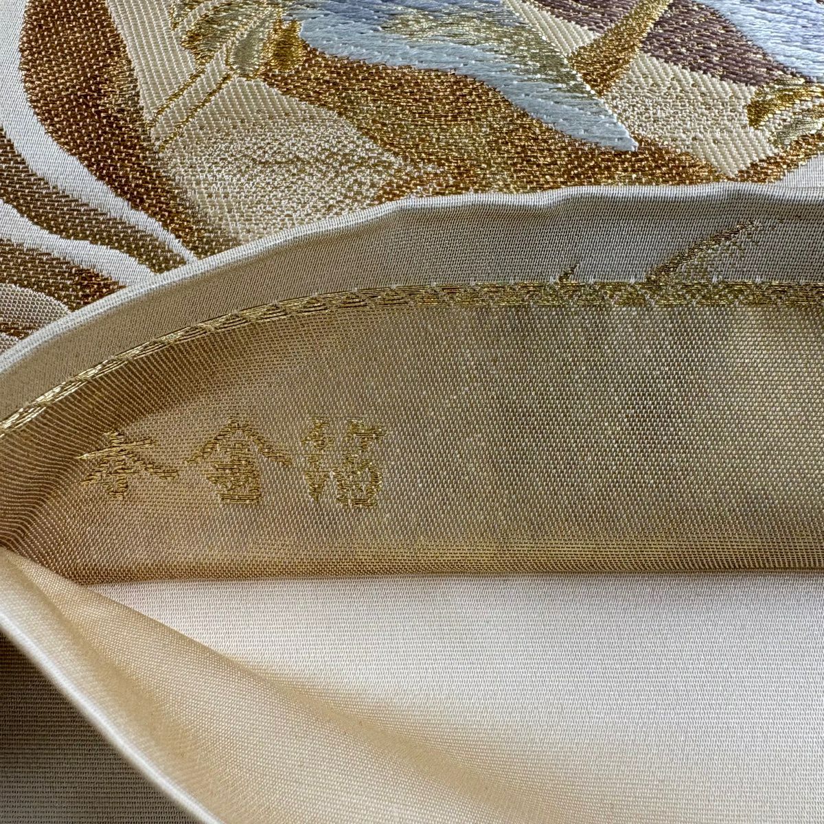 【美品】 袋帶 秀品級 本金金箔 流水仙鶴松樹紋 葡萄 唐織 金絲 米色 六通 純蠶絲