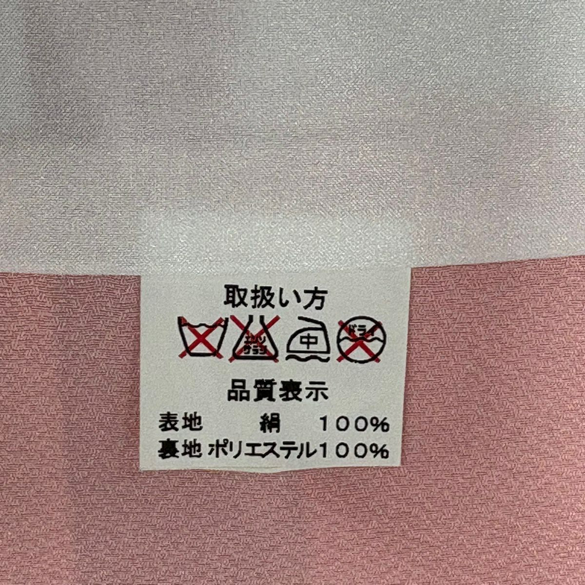 【美品】振袖禮服 身長168.5cm 袖長69cm L 雙層 櫻花 雪輪 金彩裝飾 染分 粉紅 純蠶絲 秀品級