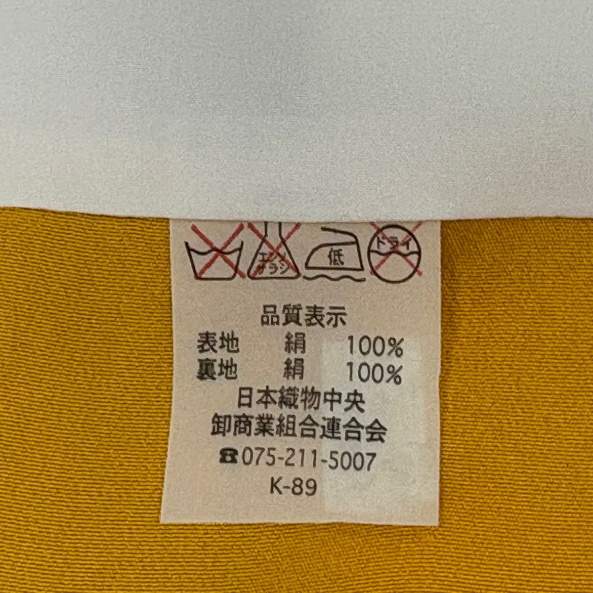振袖禮服 身長165cm 袖長67cm M 雙層 袋帶全套 附落款 雲紋 櫻花 金絲 金通 紅 純蠶絲 名品級