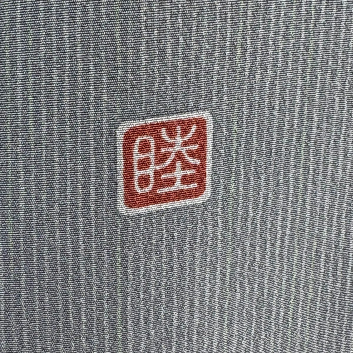 【美品】訪問服 身長163cm 袖長68cm L 雙層 落款あり 葉與果 縱條 灰白 純蠶絲 秀品級