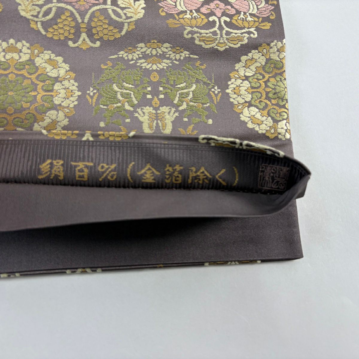 【美品】 袋帶 名品級 金金箔屋清兵衛 落款あり 動物 華紋 金金箔 茶紫 六通 純蠶絲