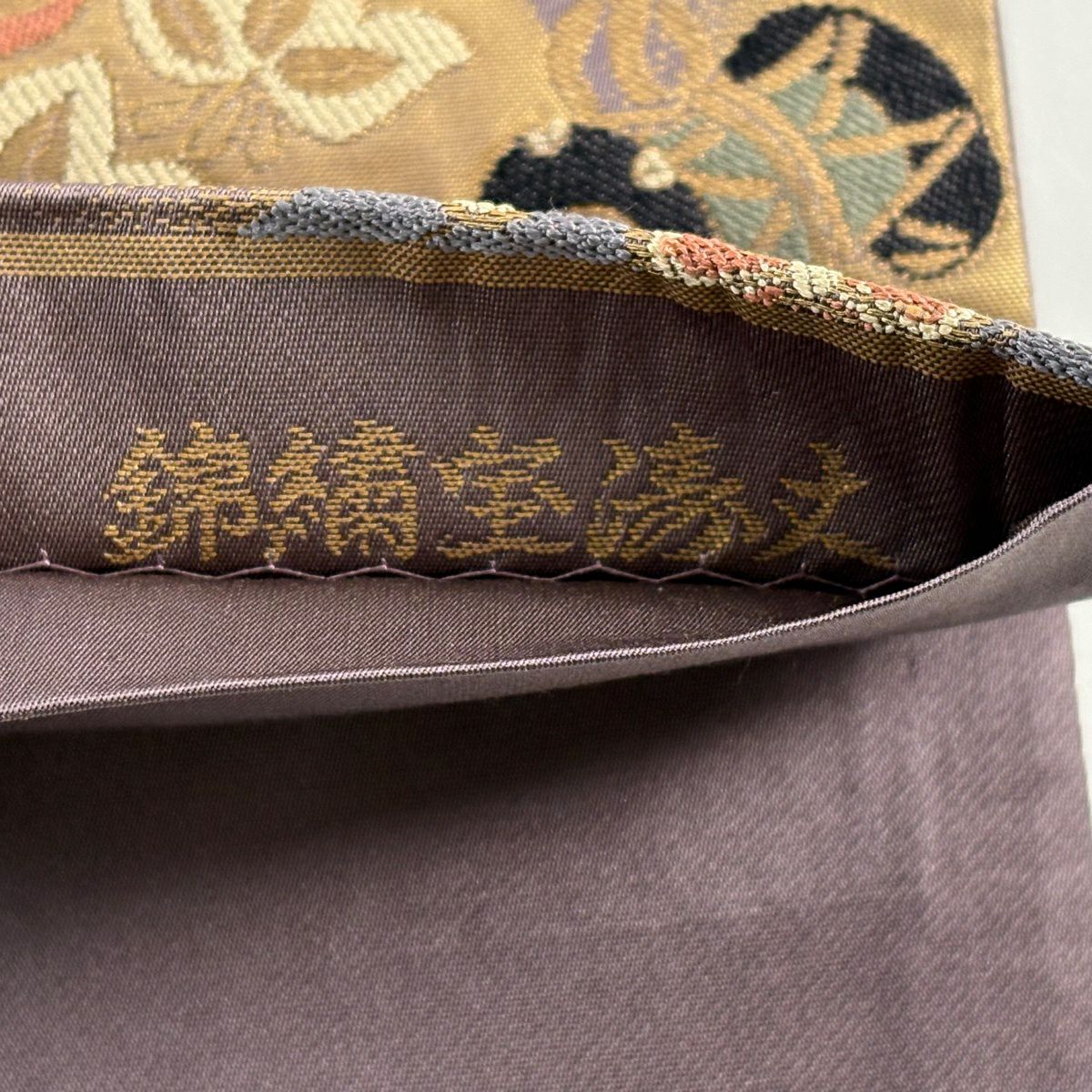 【美品】 袋帶 名品級 寶盡くし 草花紋紋 金金箔 紫 六通 純蠶絲