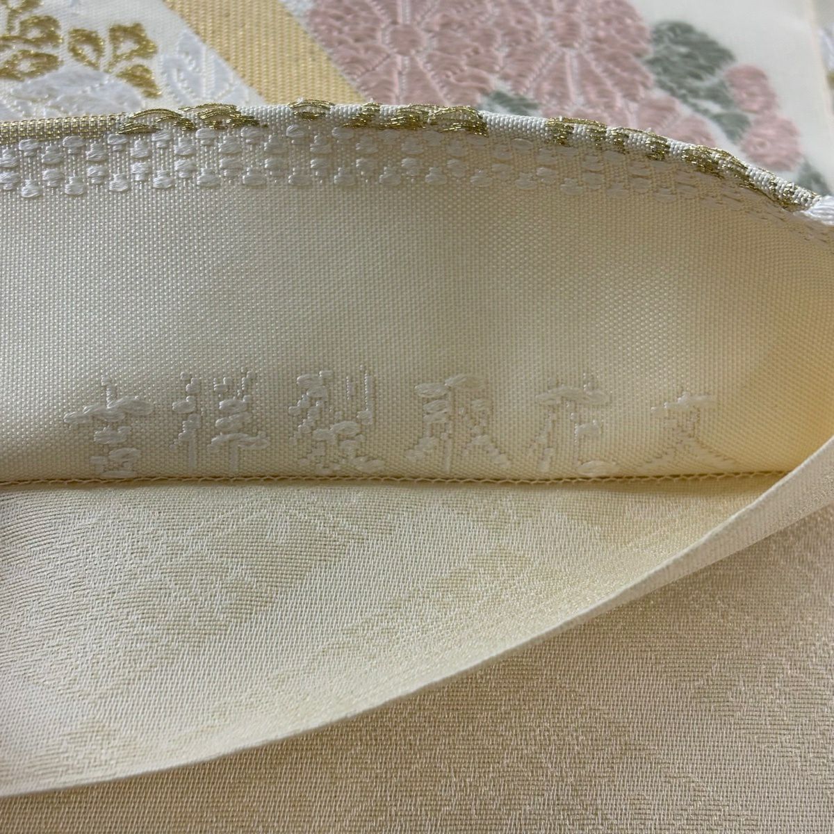 袋帶 名品級 吉祥裂取花紋 花丸紋 桐竹子 唐織 金絲 奶油 六通 純蠶絲
