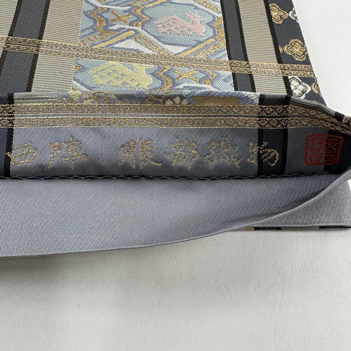 【美品】 袋帶 名品級 服部織物 落款あり 証紙あり 有栖川 草花紋 金糸 金金箔 灰色 六通 純蠶絲