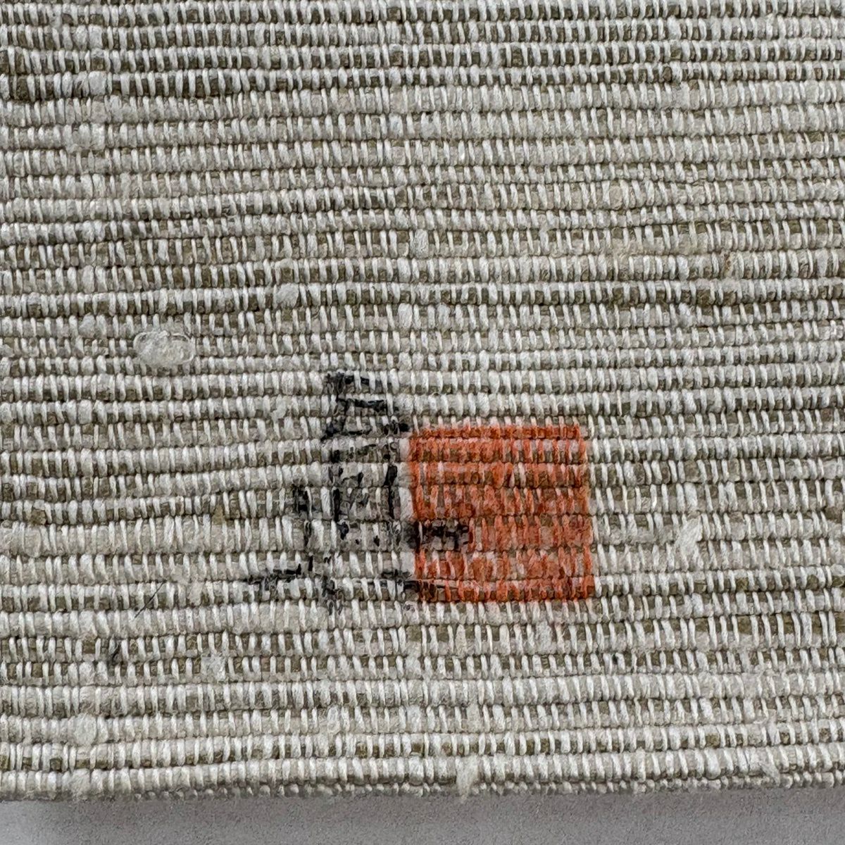 【美品】名古屋帶 名品級 落款あり 八寸名古屋帶 松樹葉仕立 幾何學圖案 灰茶 純蠶絲