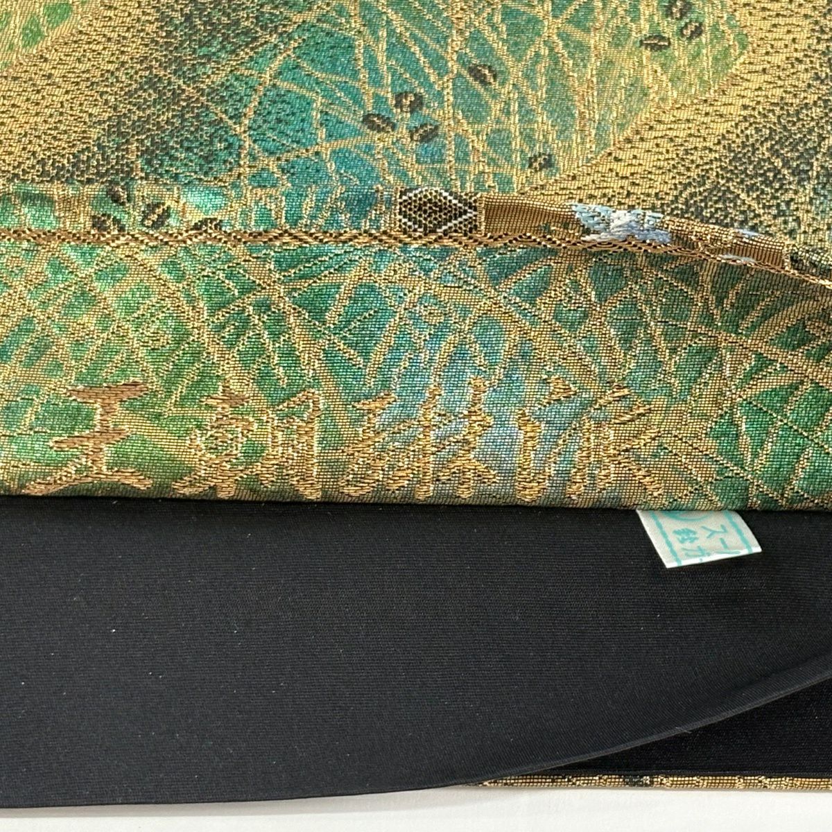 【美品】 袋帶 秀品級 鈴乃屋 短冊 草花紋紋 金絲 金金箔 金色 六通 純蠶絲