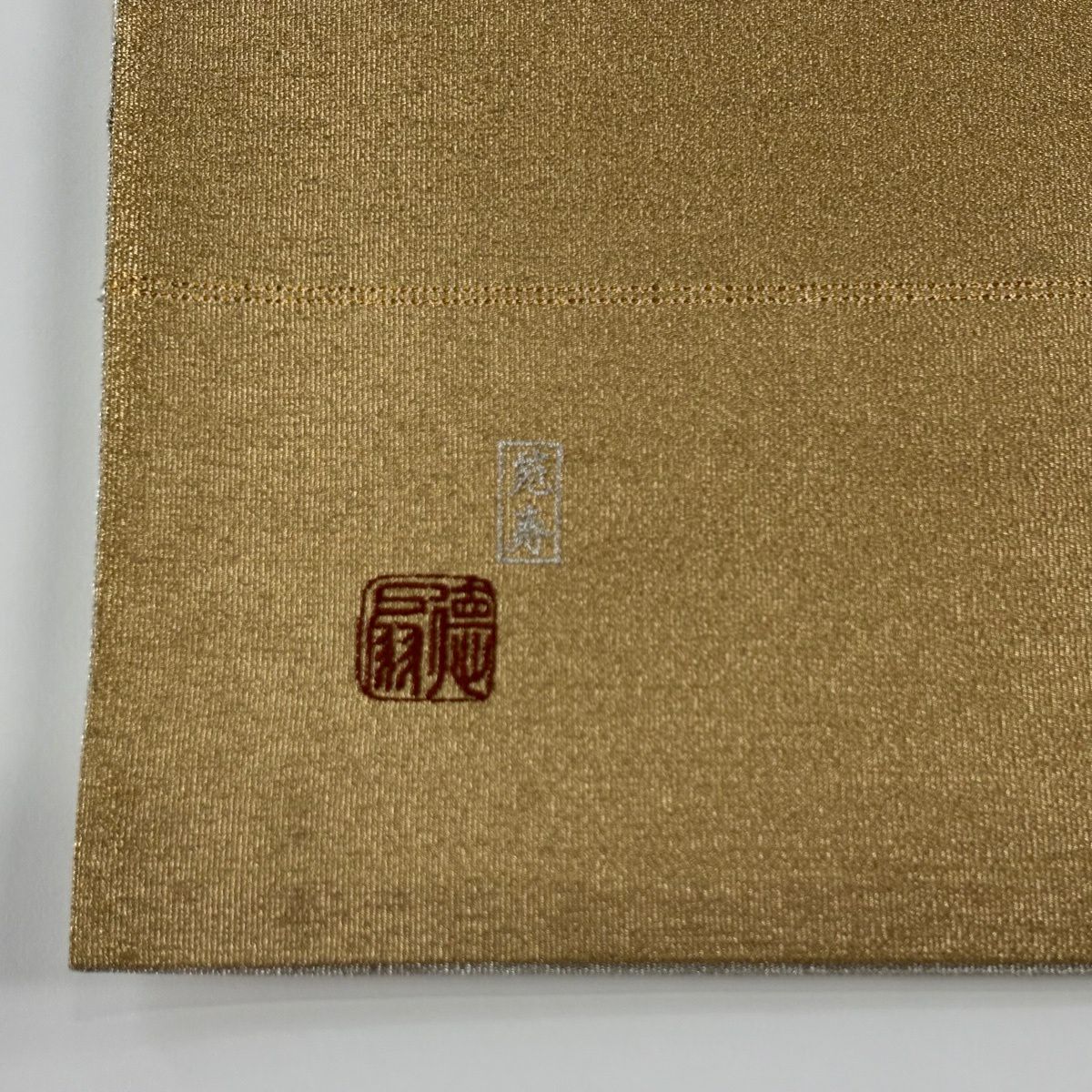 【美品】 袋帶 秀品級 藤林德扇子 落款あり 金絲 金色 全通 純蠶絲