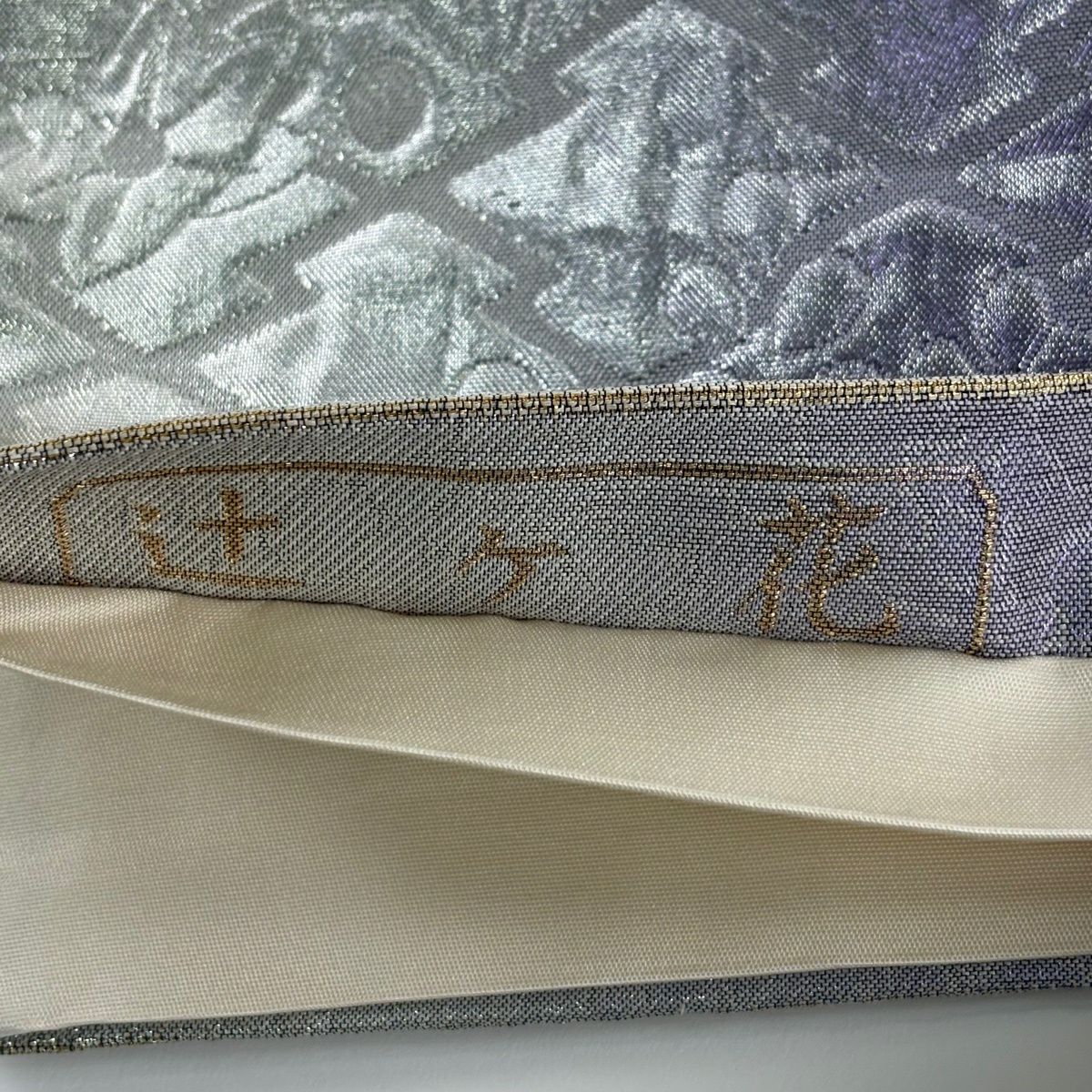 【美品】 袋帶 秀品級 辻花染 椿 金絲 金金箔 淺紫 六通 純蠶絲