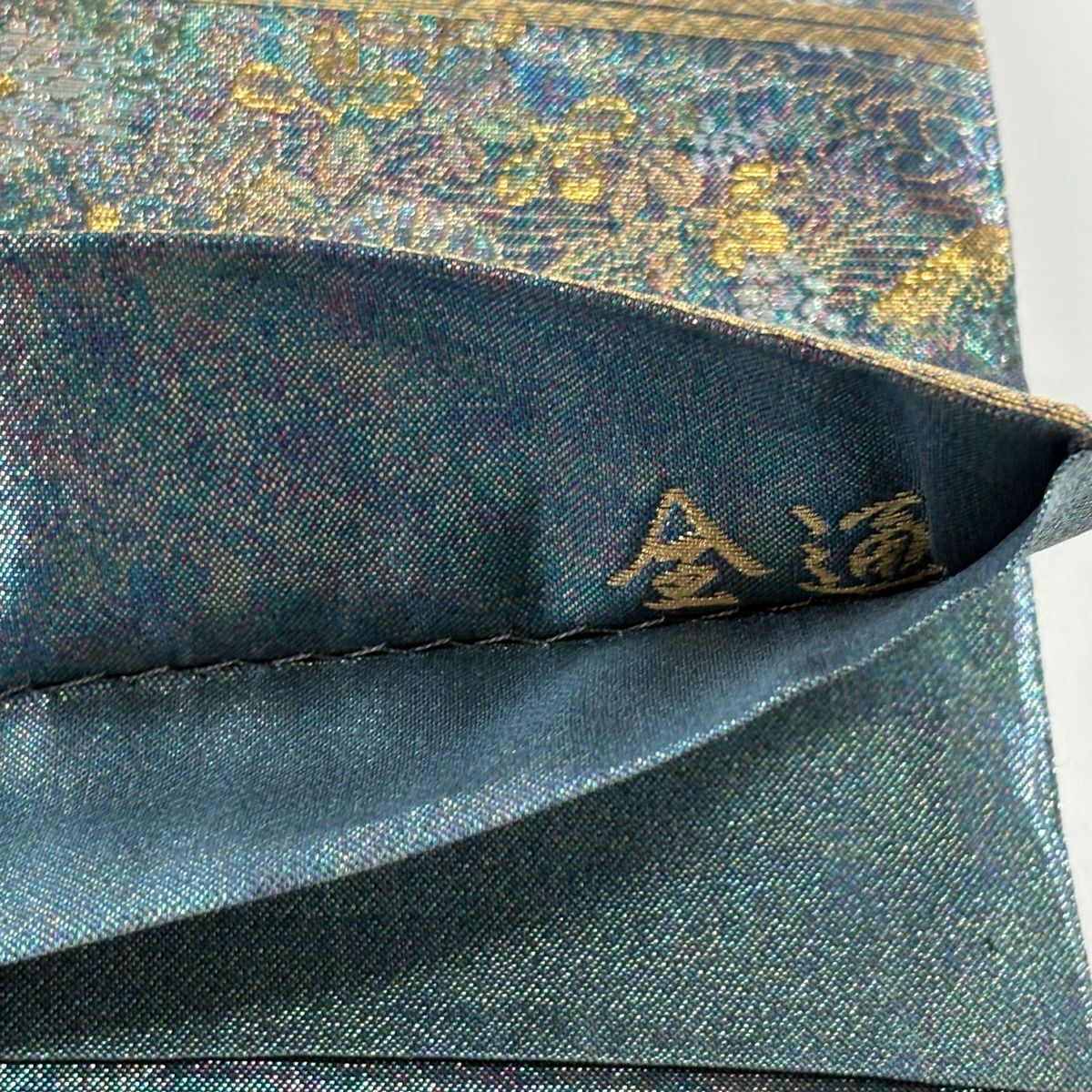 袋帶 秀品級 關西仕立 人物 櫻花 金金箔 青綠 全通 純蠶絲