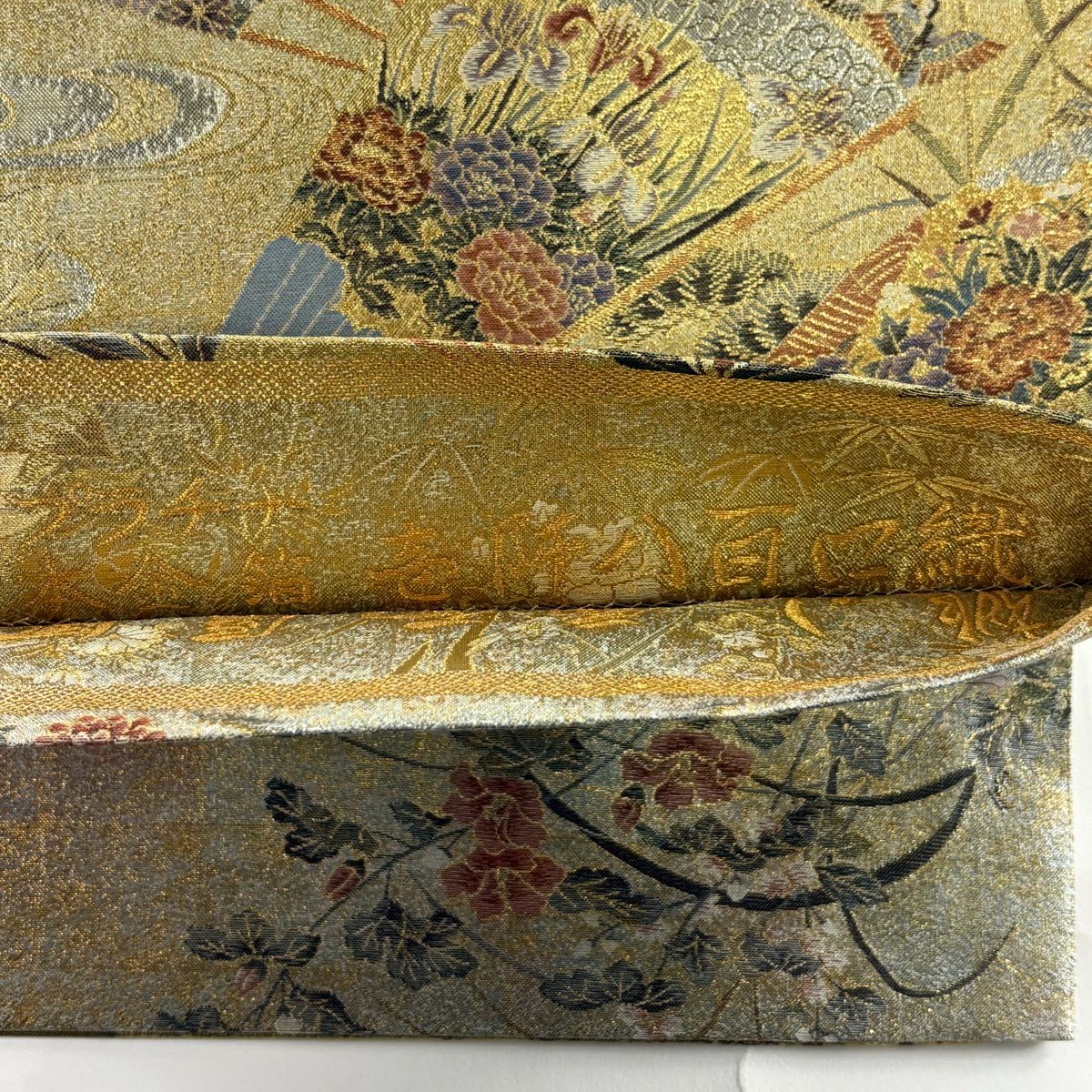 【美品】 袋帶 名品級 桃山扇子面屏風紋 御所車 金絲 本金金箔 金色 大鼓圖案 純蠶絲