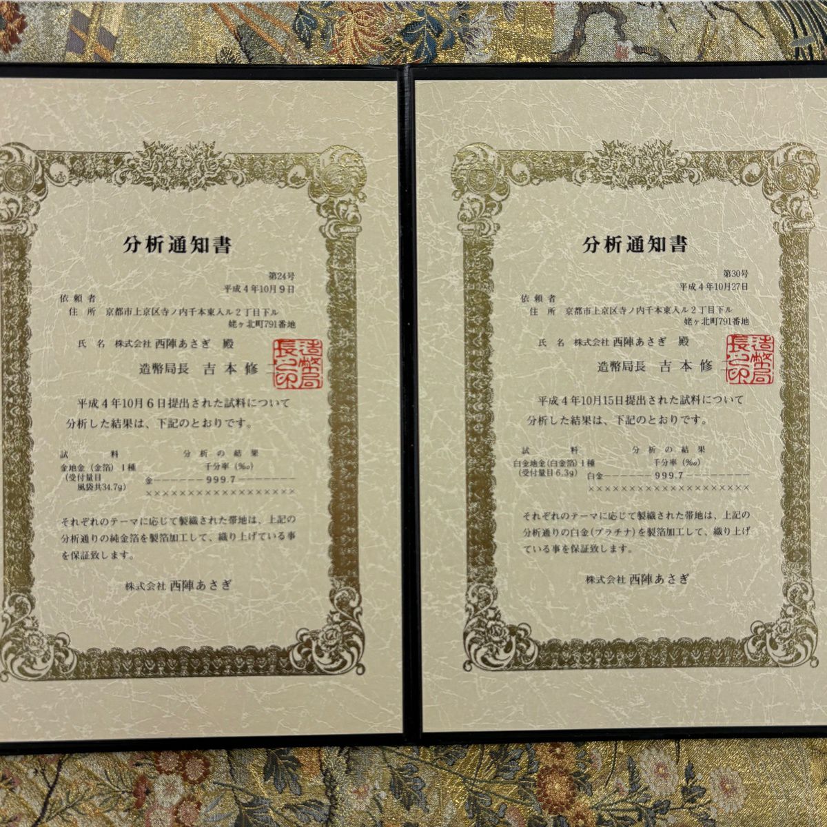 【美品】 袋帶 名品級 桃山扇子面屏風紋 御所車 金絲 本金金箔 金色 大鼓圖案 純蠶絲