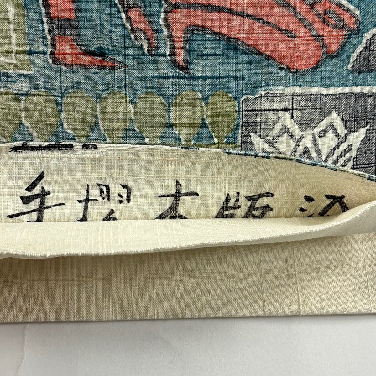 【美品】 袋帶 名品級 紬織織 コプト圖案 鳥 青灰 六通 純蠶絲