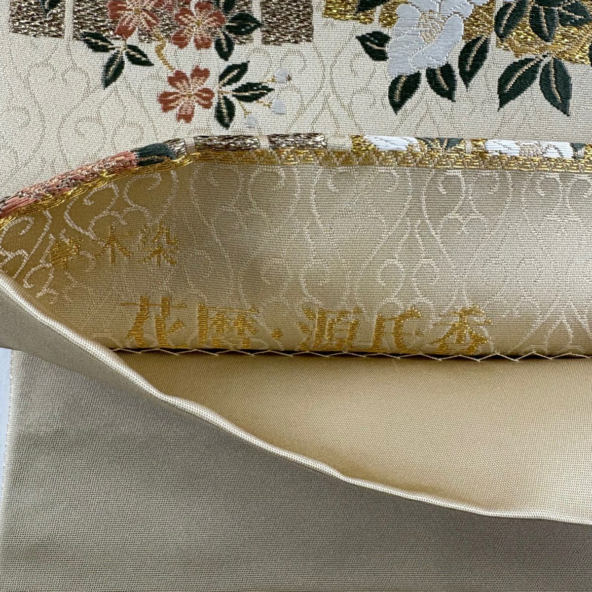 【美品】 袋帶 名品級 草木染 源氏香 松樹梅花 金金箔 刺繡 米色 六通 純蠶絲