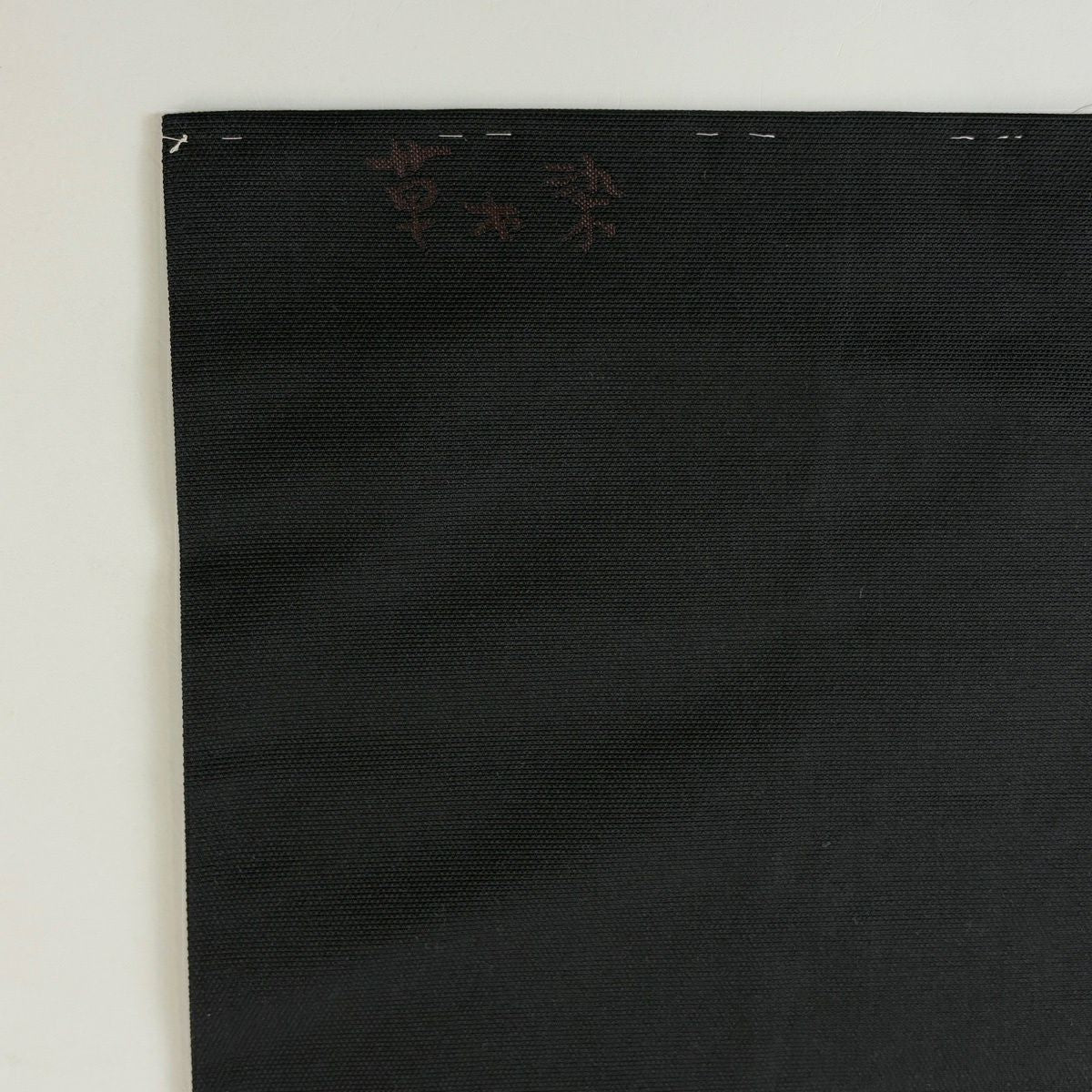 【美品】名古屋帶 名品級 招財貓 幾何圖案 金絲 黑 純蠶絲